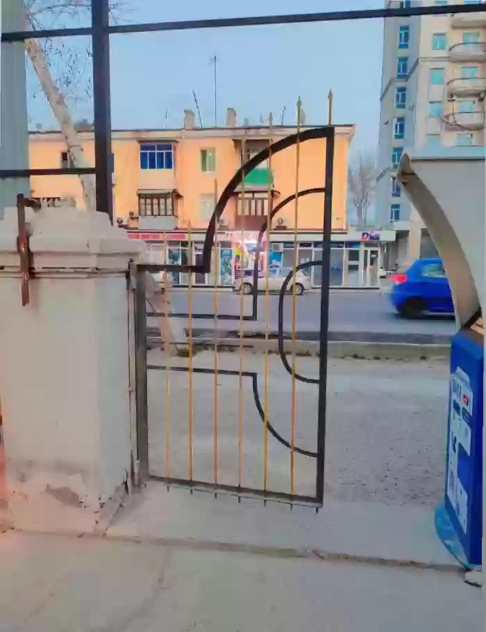 арматура
