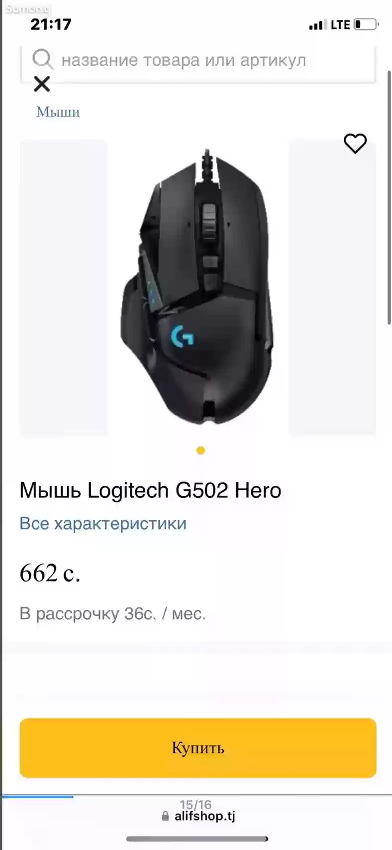 Мощный игровой компьютер Intel core i5 12400f GTX 1660 ti 6gb RAM