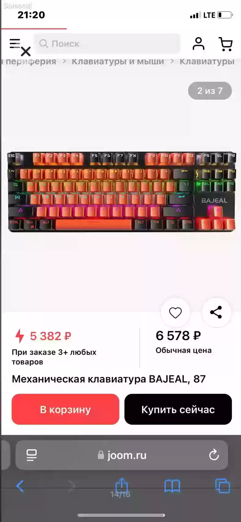 Мощный игровой компьютер Intel core i5 12400f GTX 1660 ti 6gb RAM