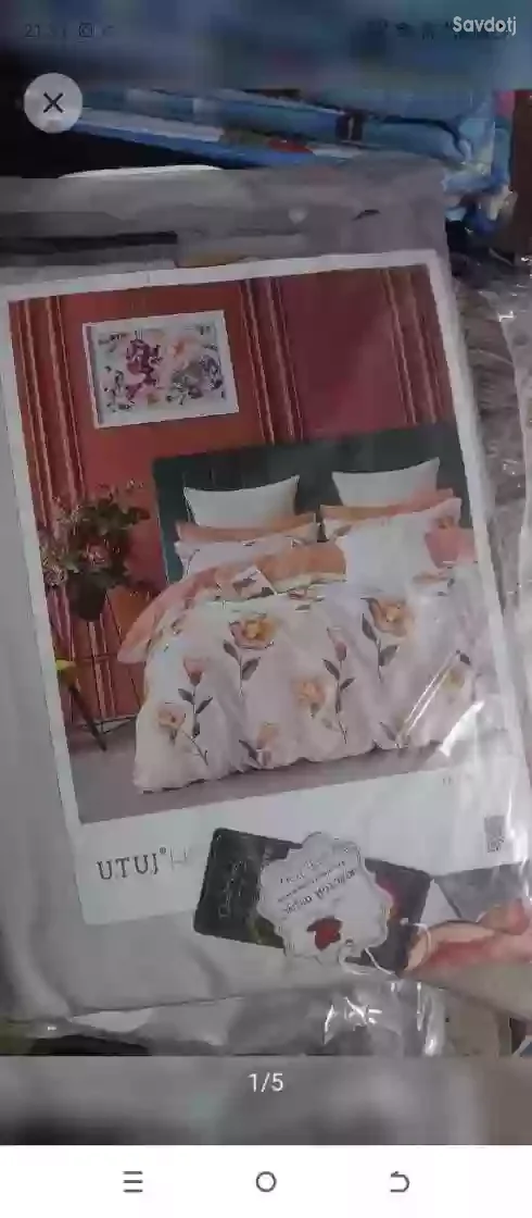 постельное бельё 