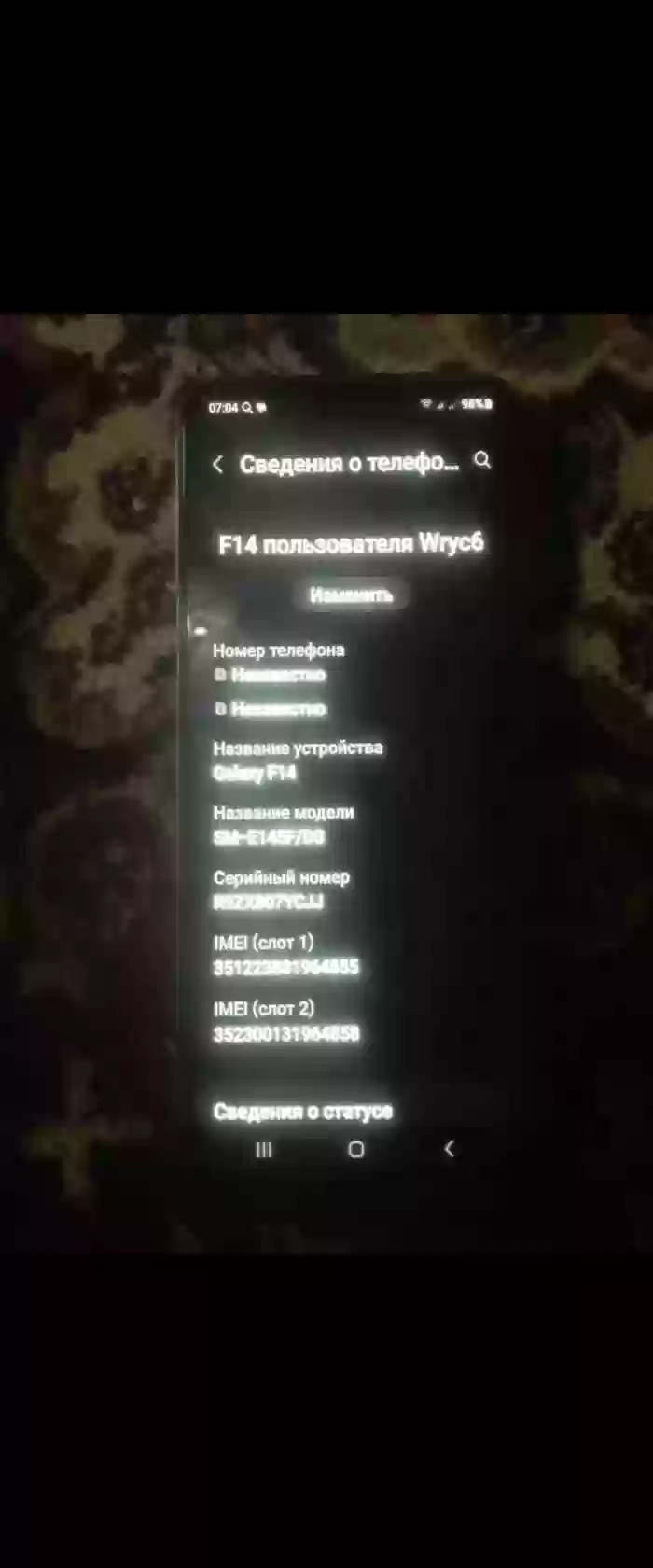 самсунг A14