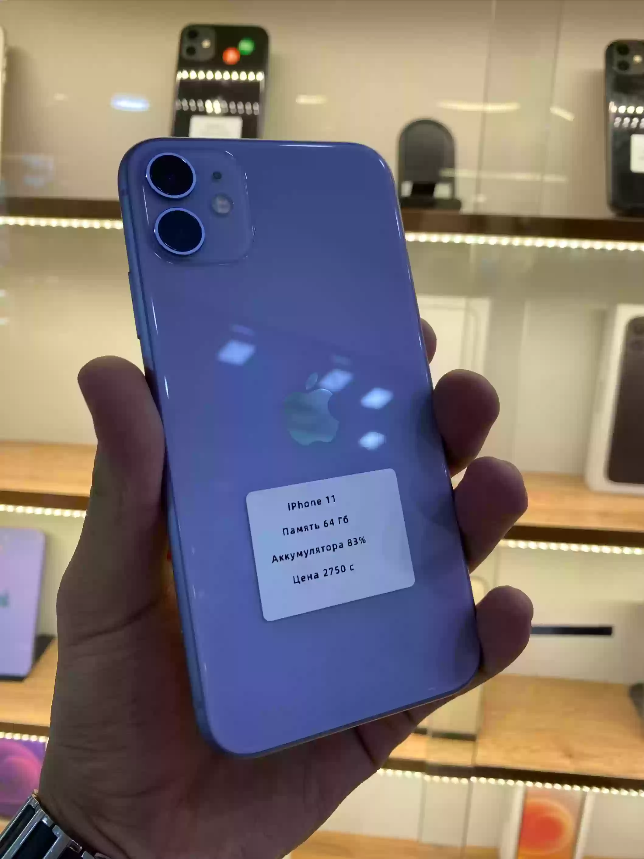 iPhone 11