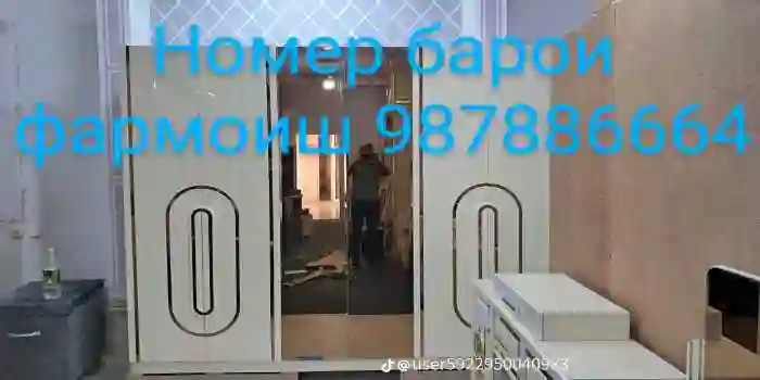 Мебель под заказ