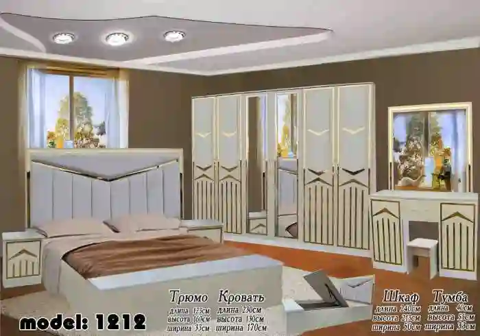 Спальный гарнитура
