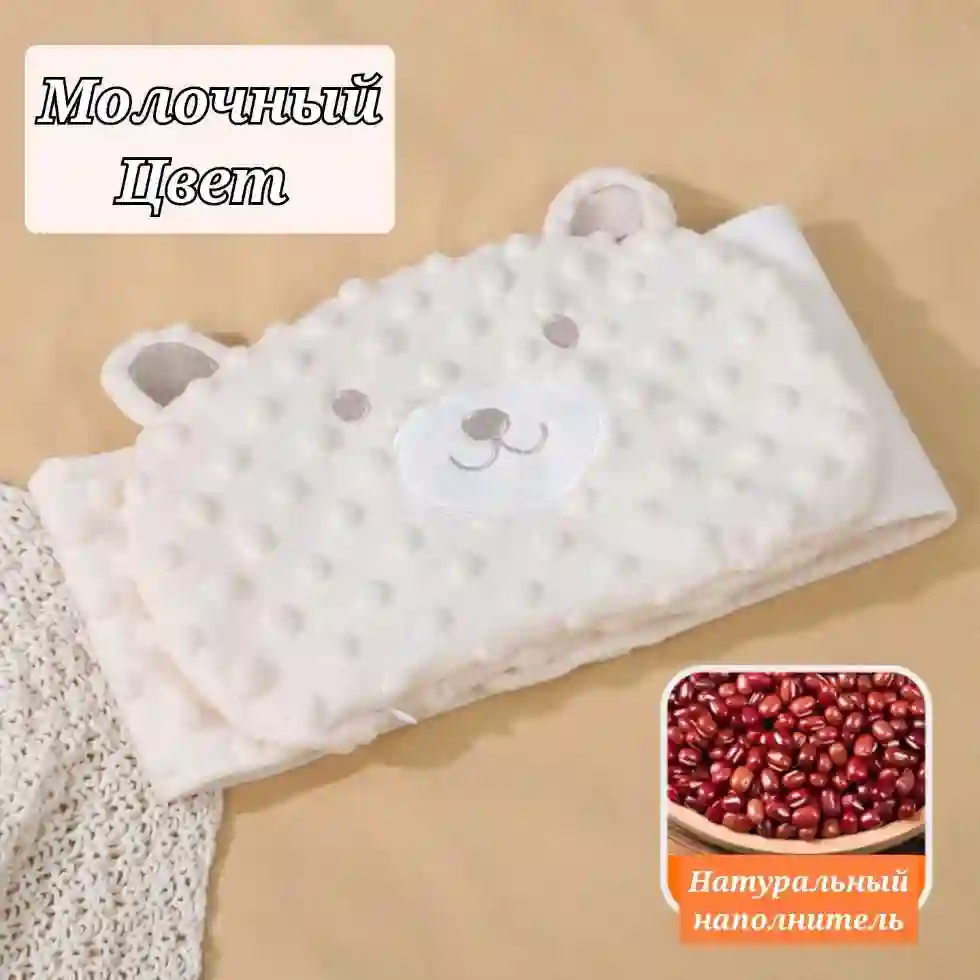 Противоколиковый пояс грелка для малышей 