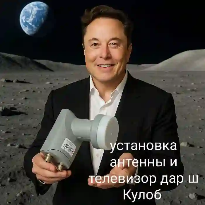 Установка антенны и телевизор