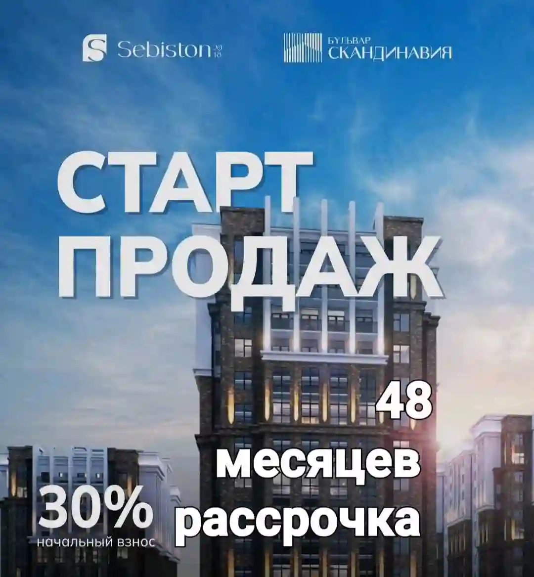 5-к квартира, 3 этаж, 255.7 м², Сино