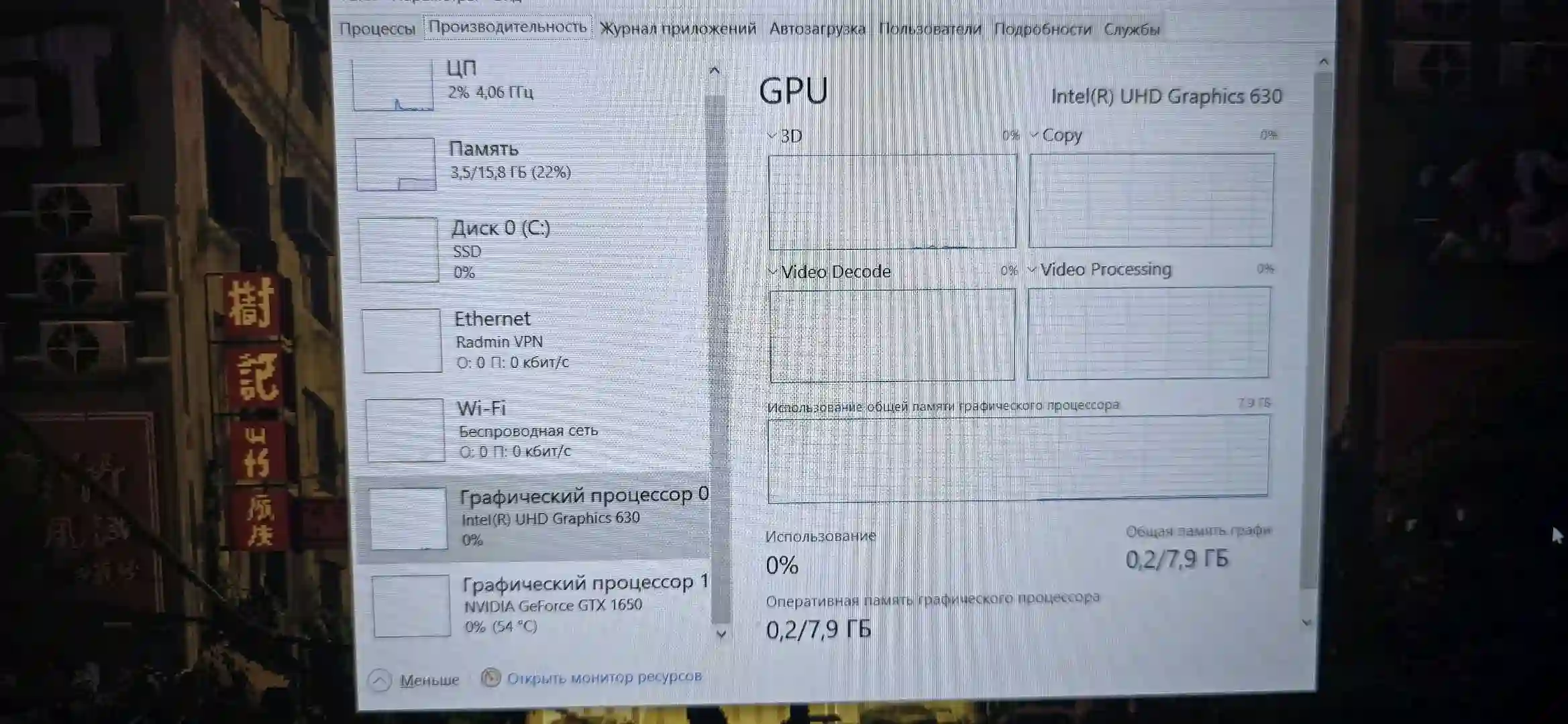 HP Omen Игровой ноутбук