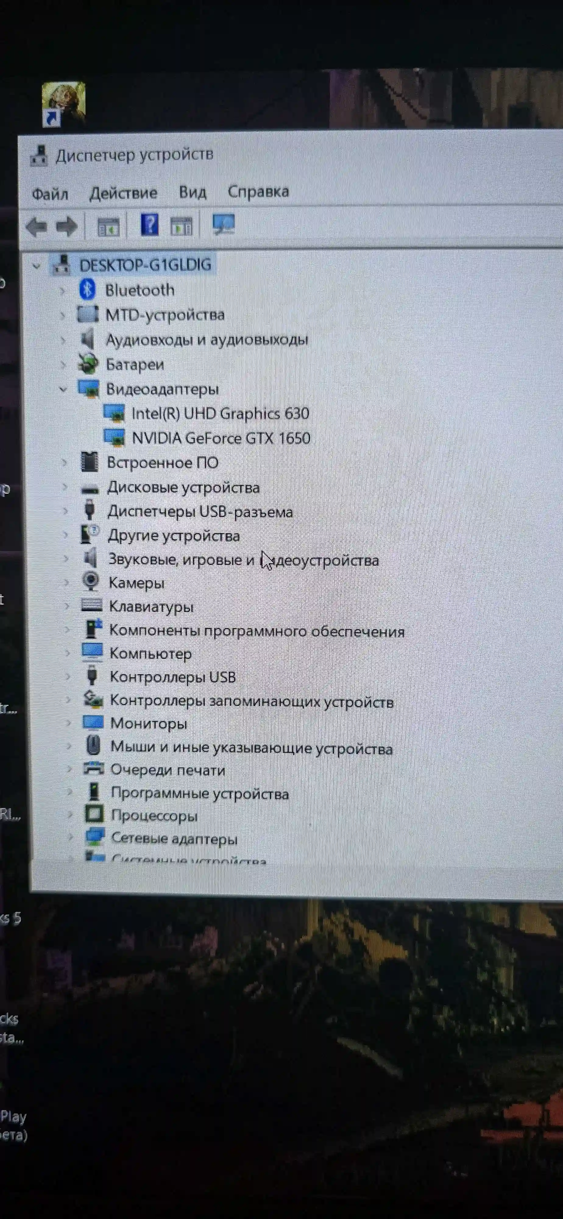 HP Omen Игровой ноутбук