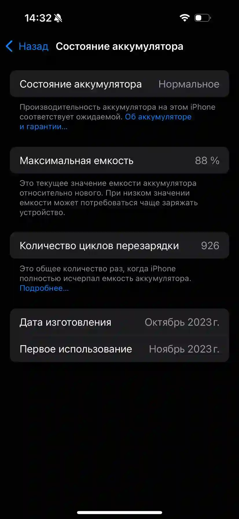 Apple iPhone 15 Pro 256 gb