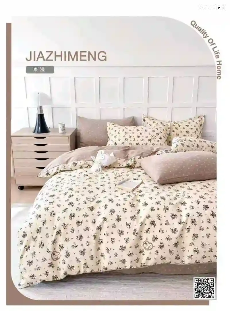 постельное белье 