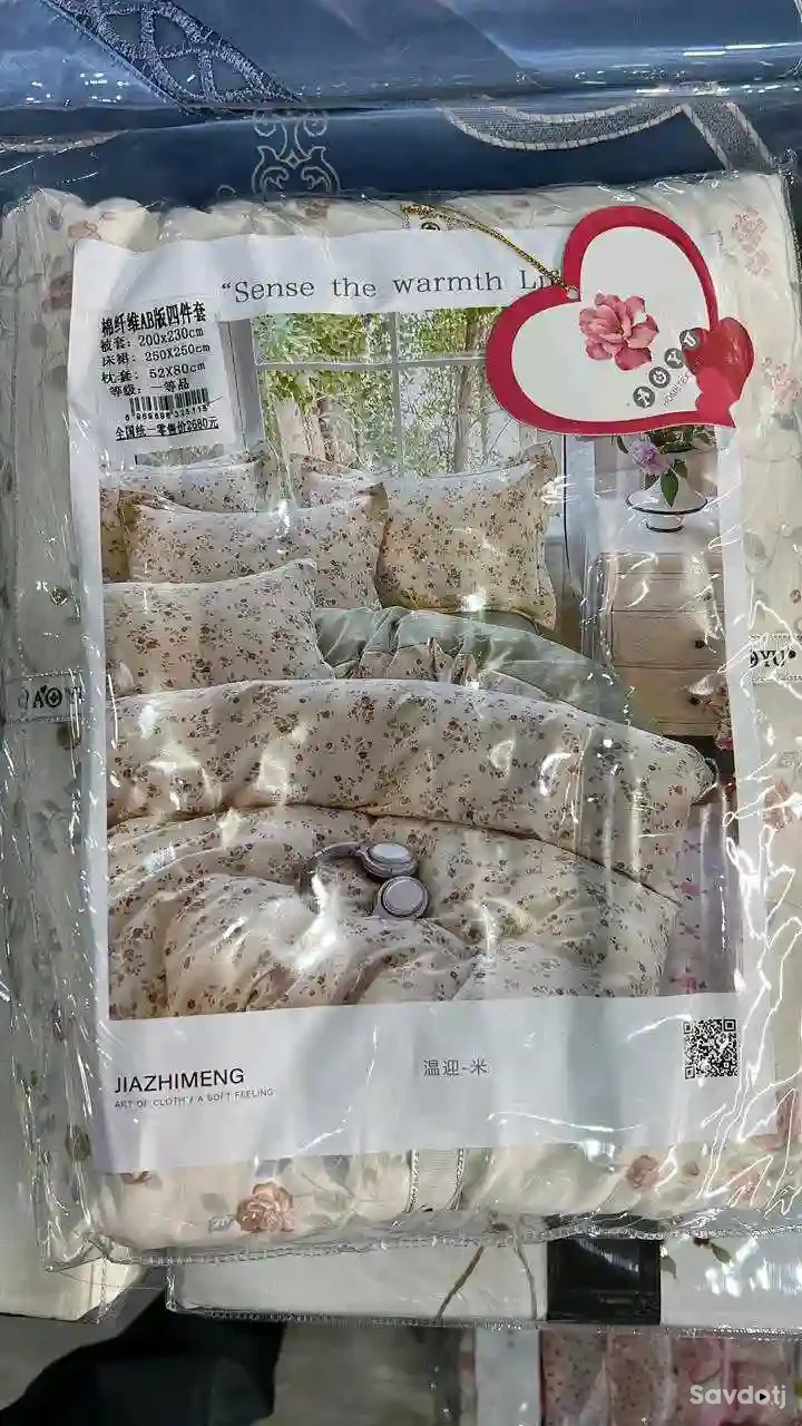постельное белье 