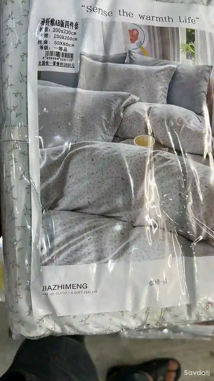 постельное белье 