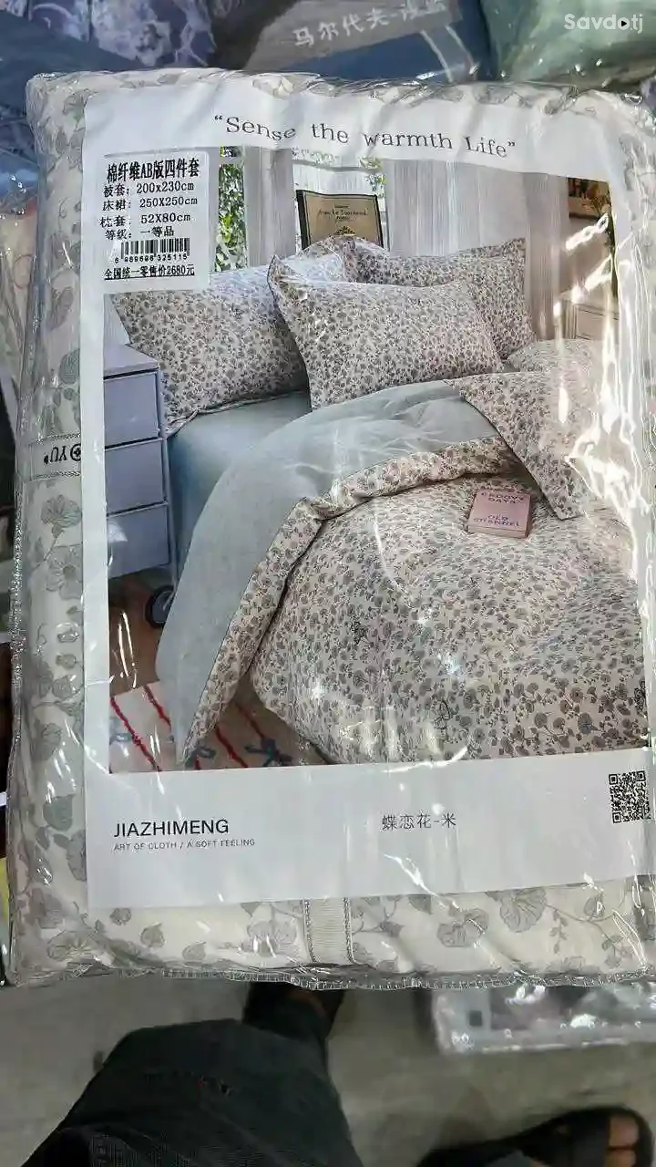 постельное белье 