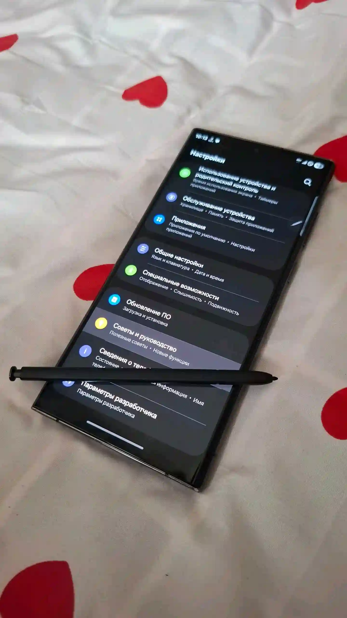 Samsung Galaxy S22 ultra 
