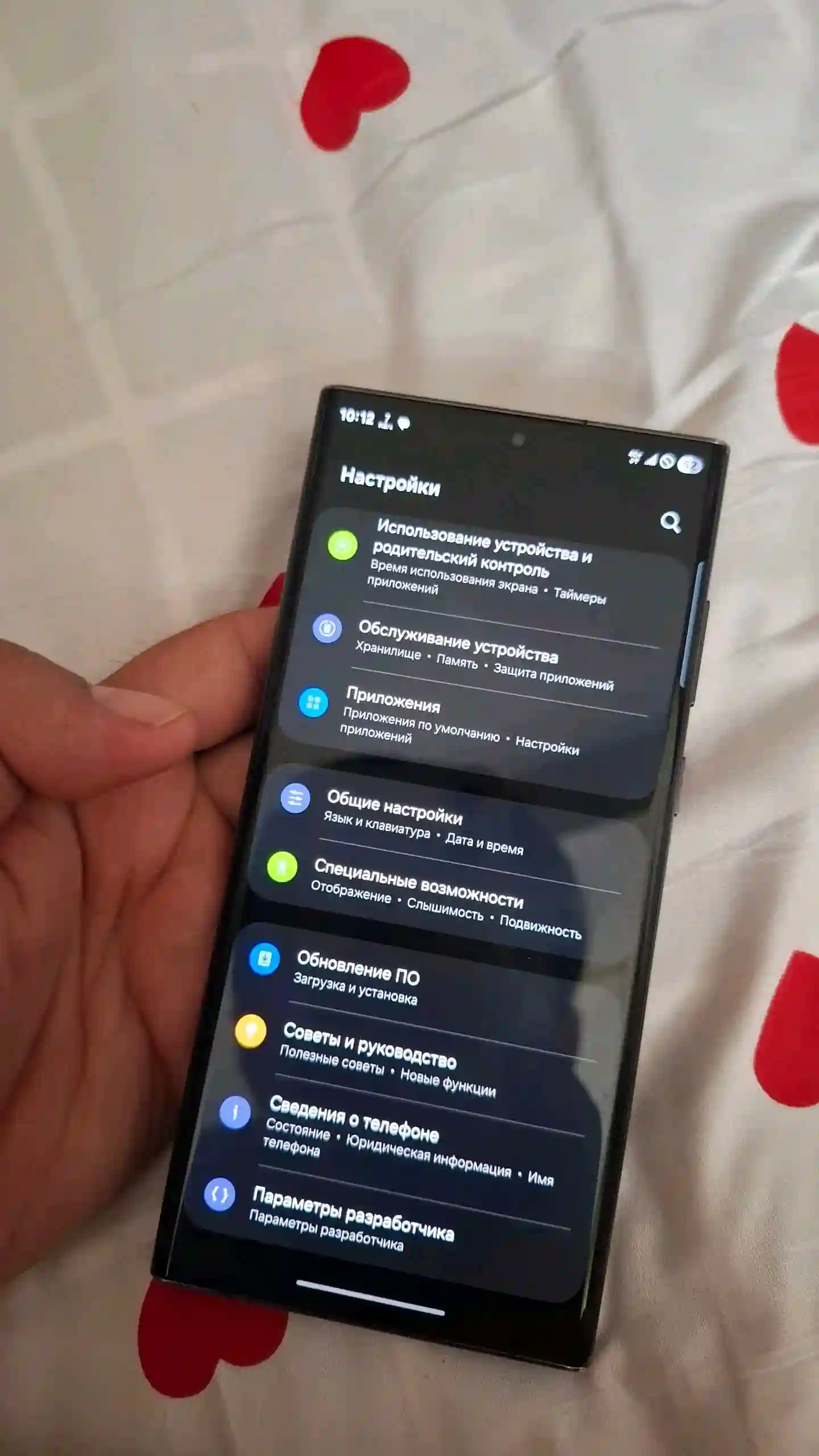 Samsung Galaxy S22 ultra 