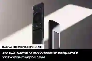 Телевизор Samsung 50DU8000 
