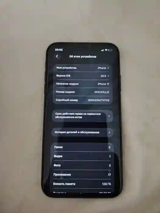 Apple iPhone 11 128 gb
