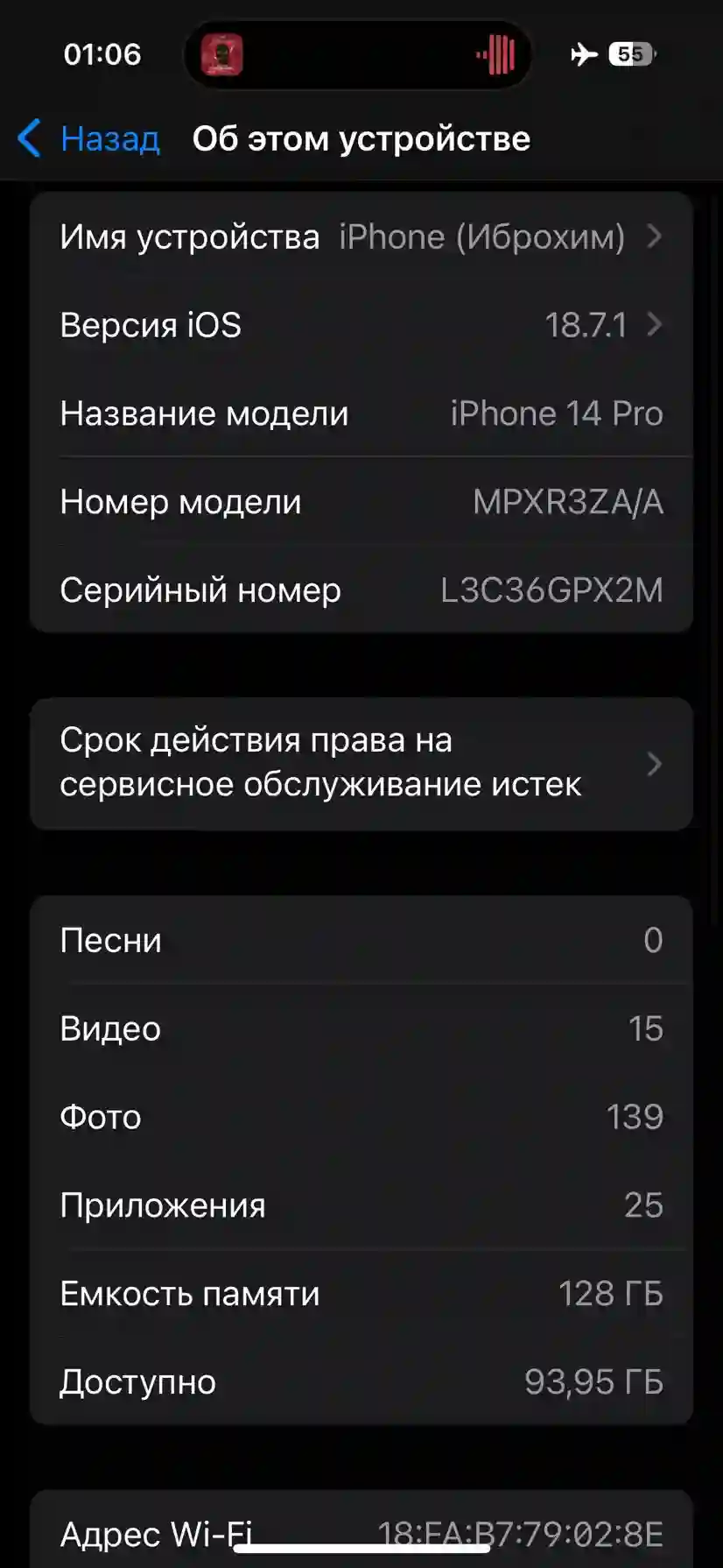 Apple iPhone 14 Pro 128 gb