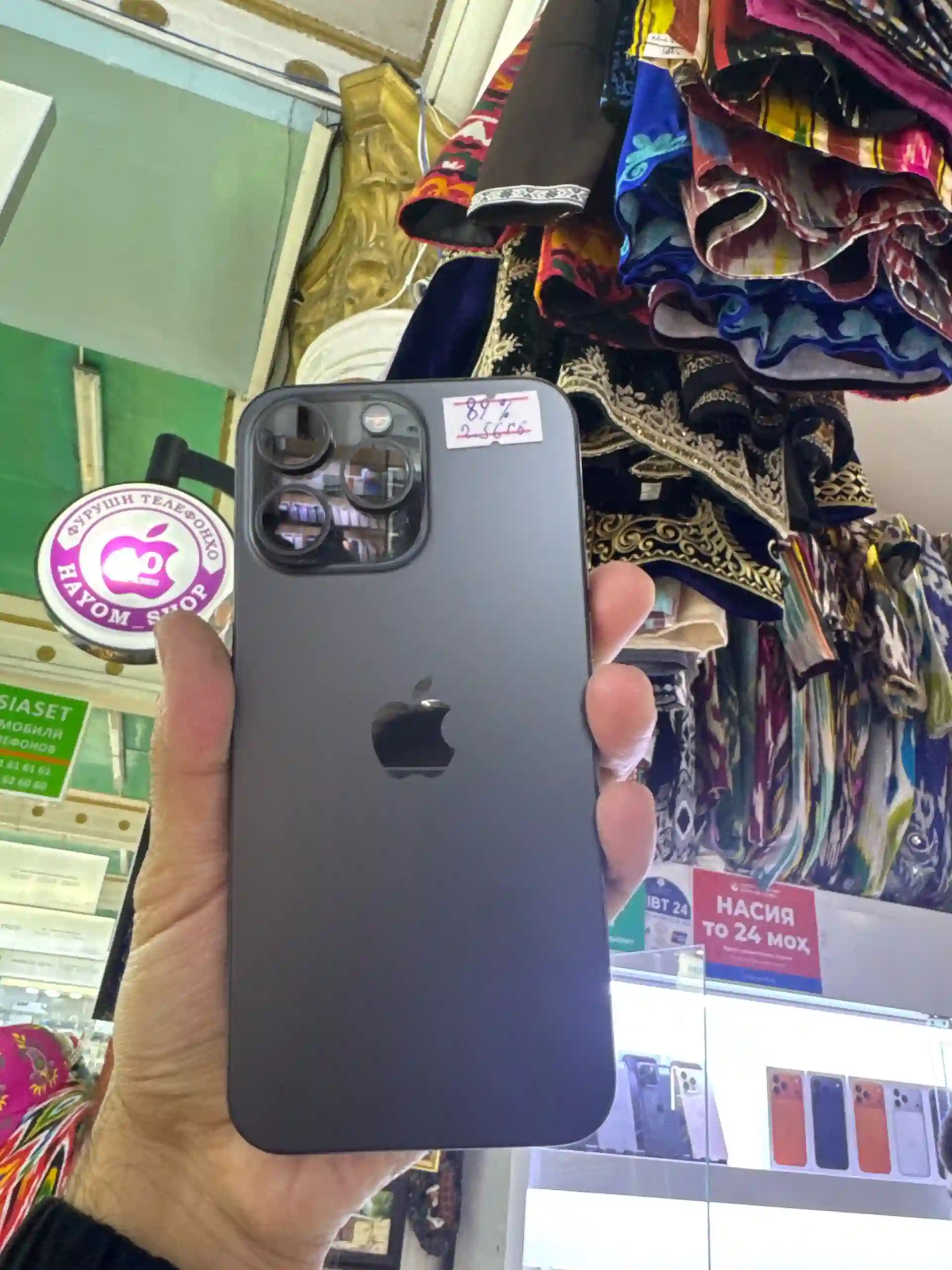 Apple iPhone 15 Pro Max 256 gb