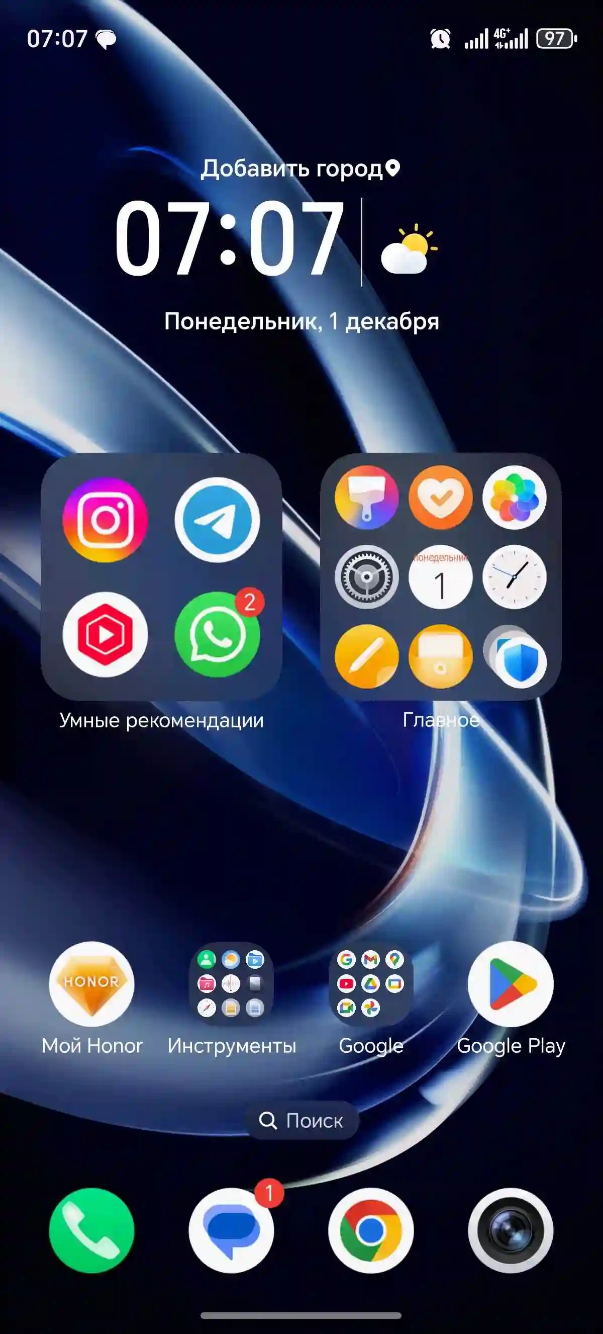 Телефон Honr X9b б/у