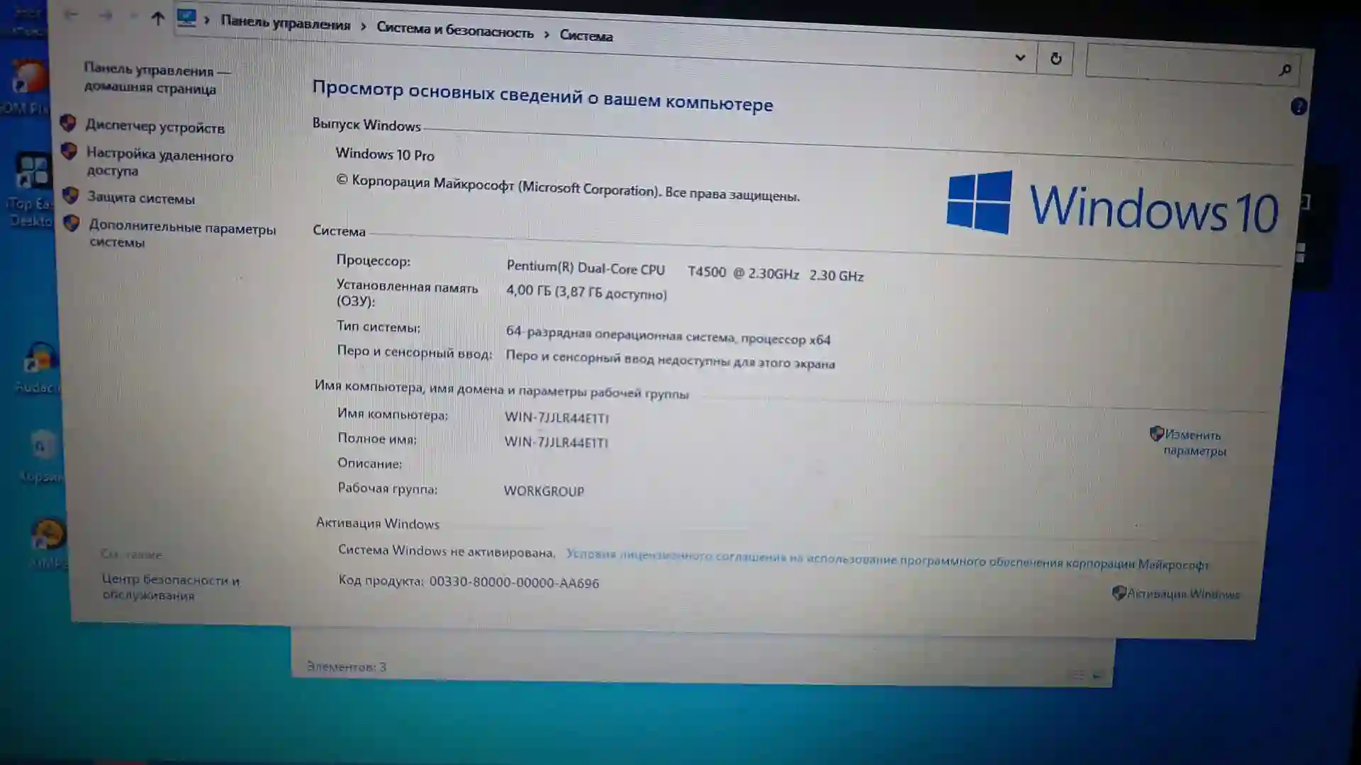 Ноутбук Toshiba