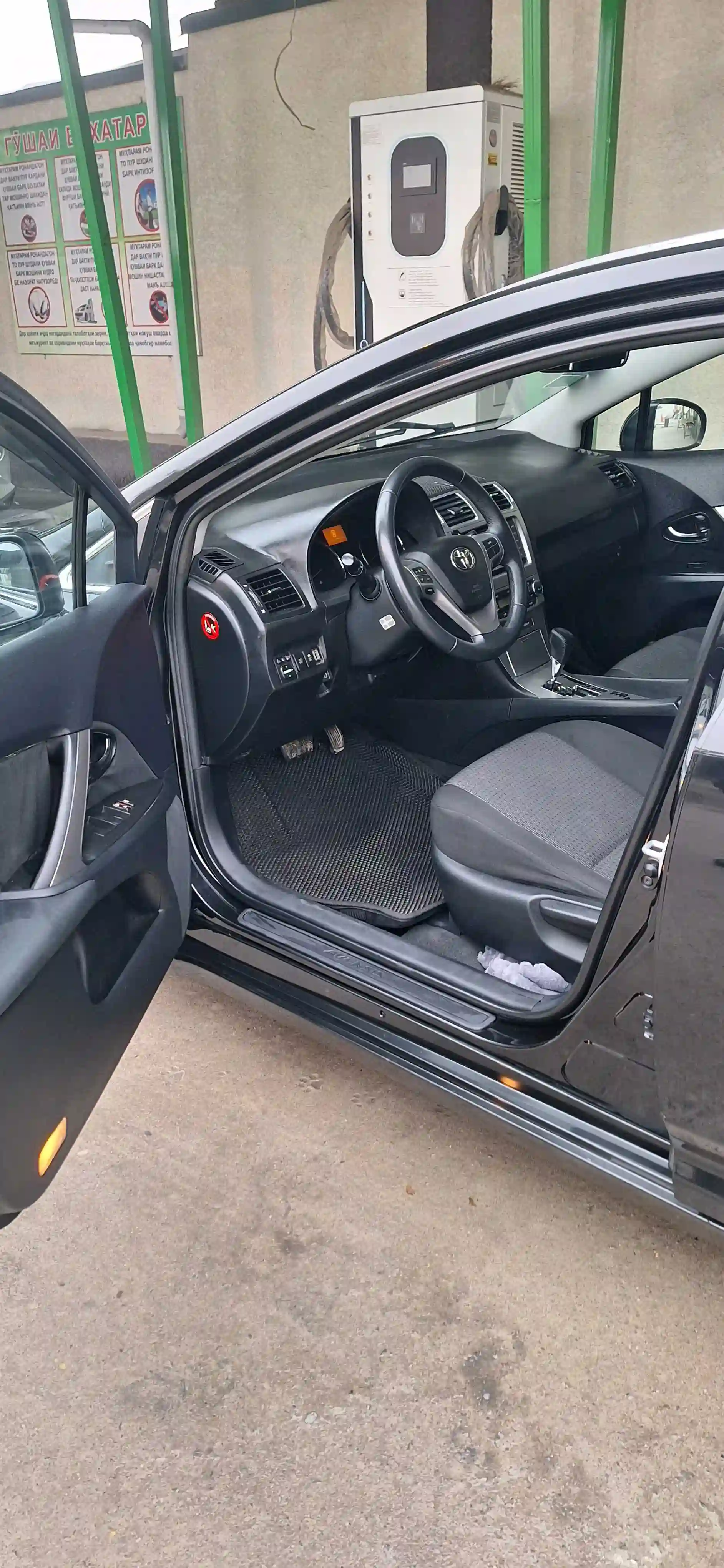 Toyota Avensis 2014