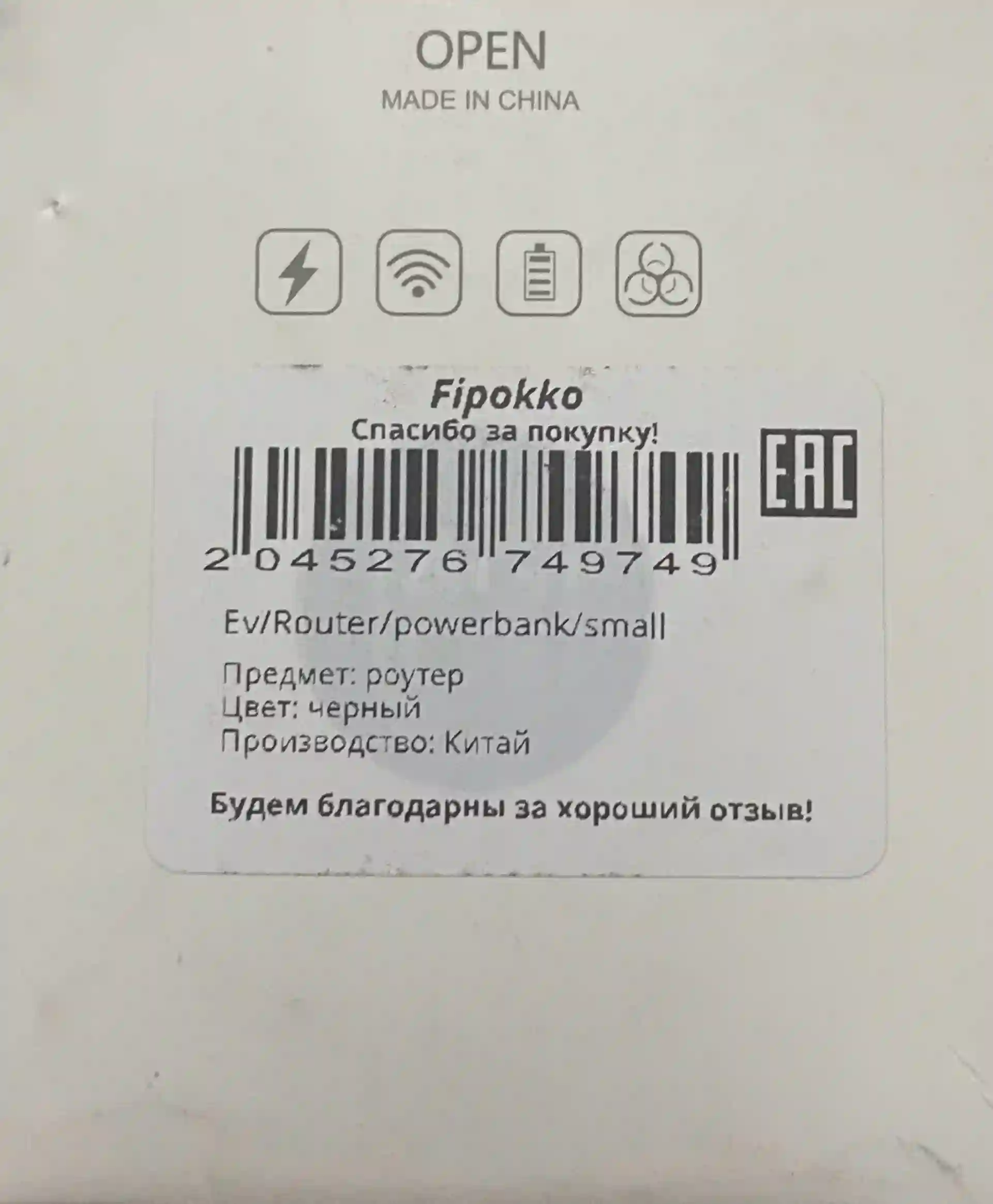 Wi-Fi 4LTE