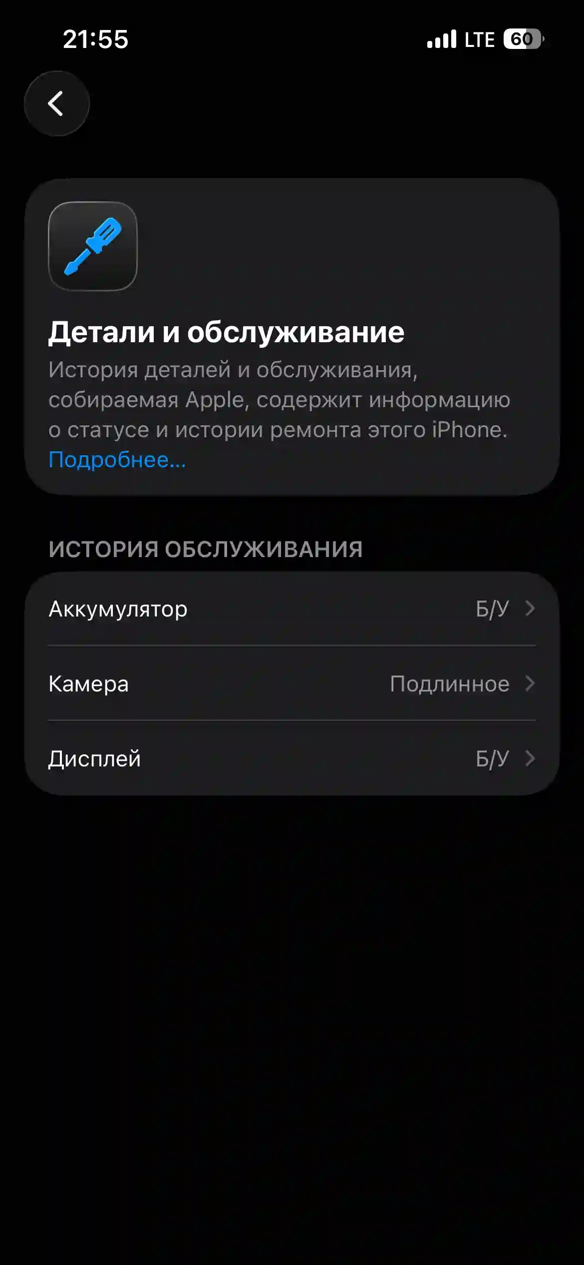 Apple iPhone 13 128 gb