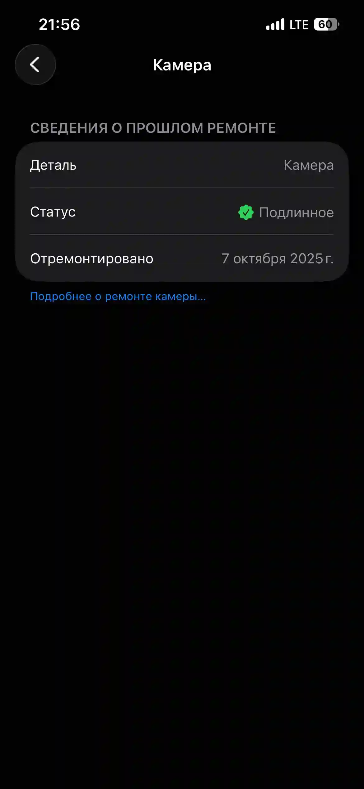Apple iPhone 13 128 gb