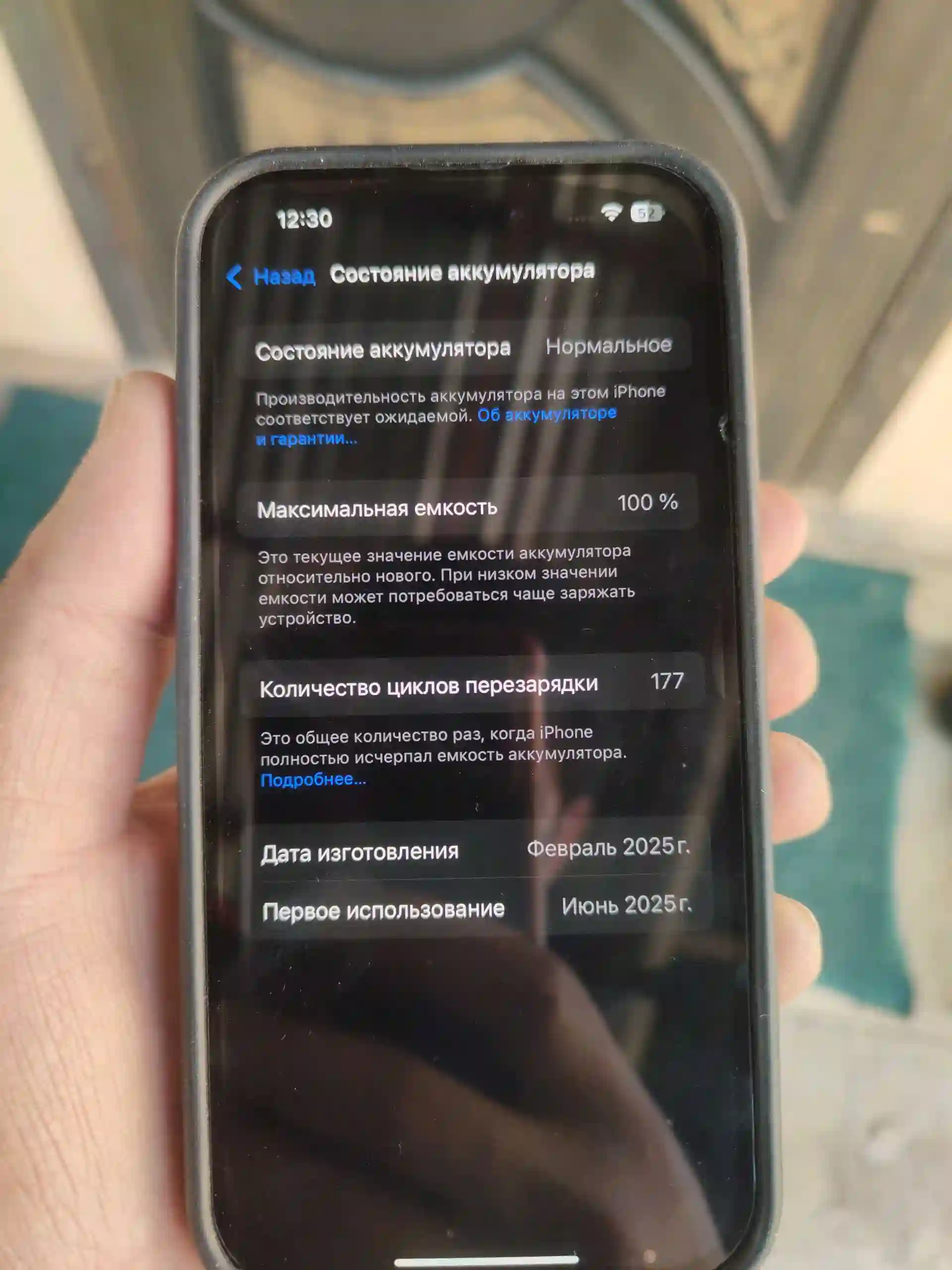 Apple iPhone 16 256 gb