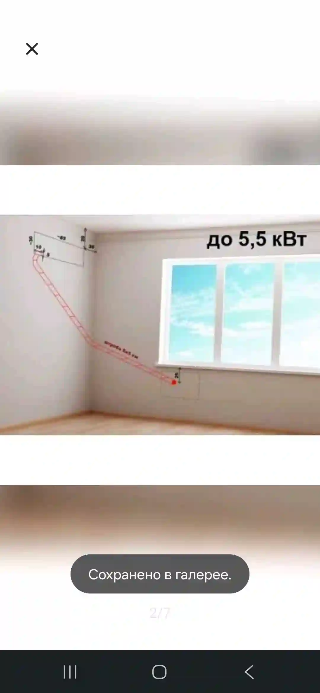 Хизматрасонии Устои касбии Кондиционер 