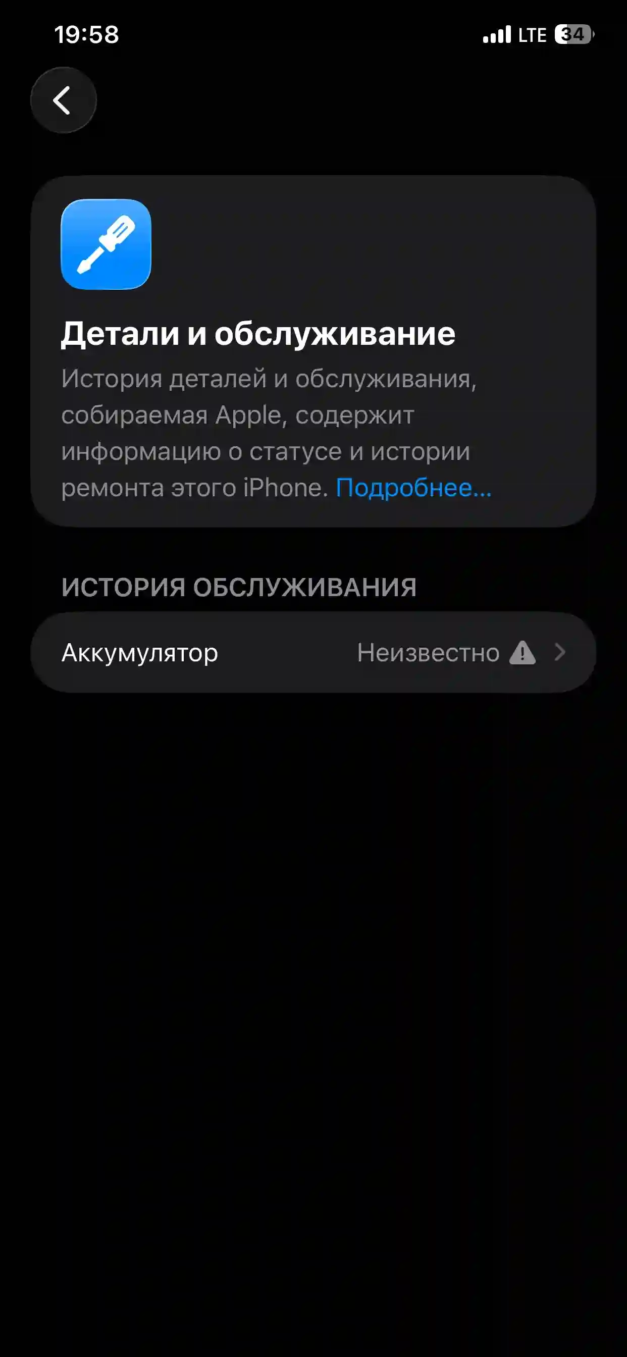 Apple iPhone 11 Pro Max 256 gb