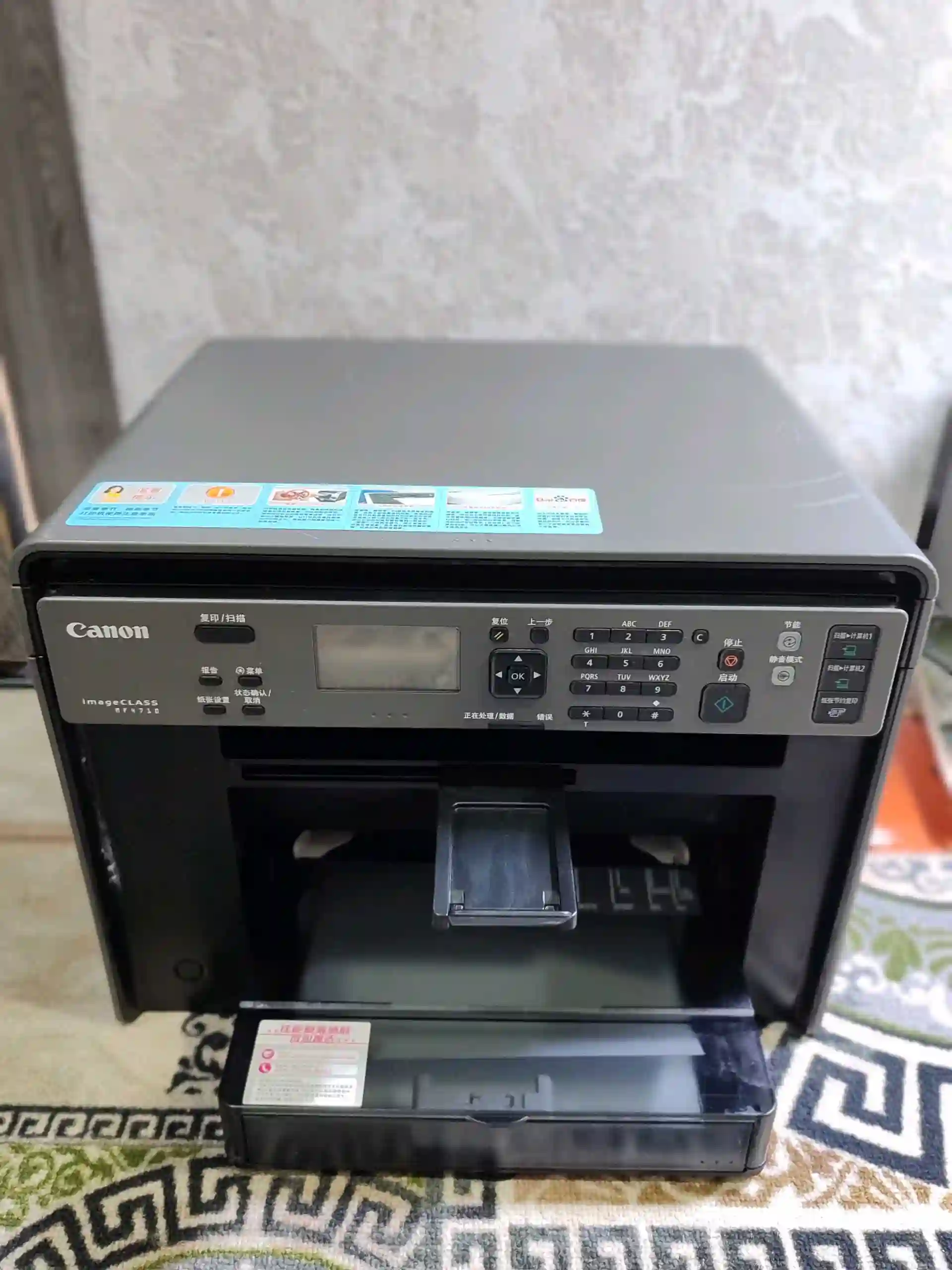 Canon mf 4712