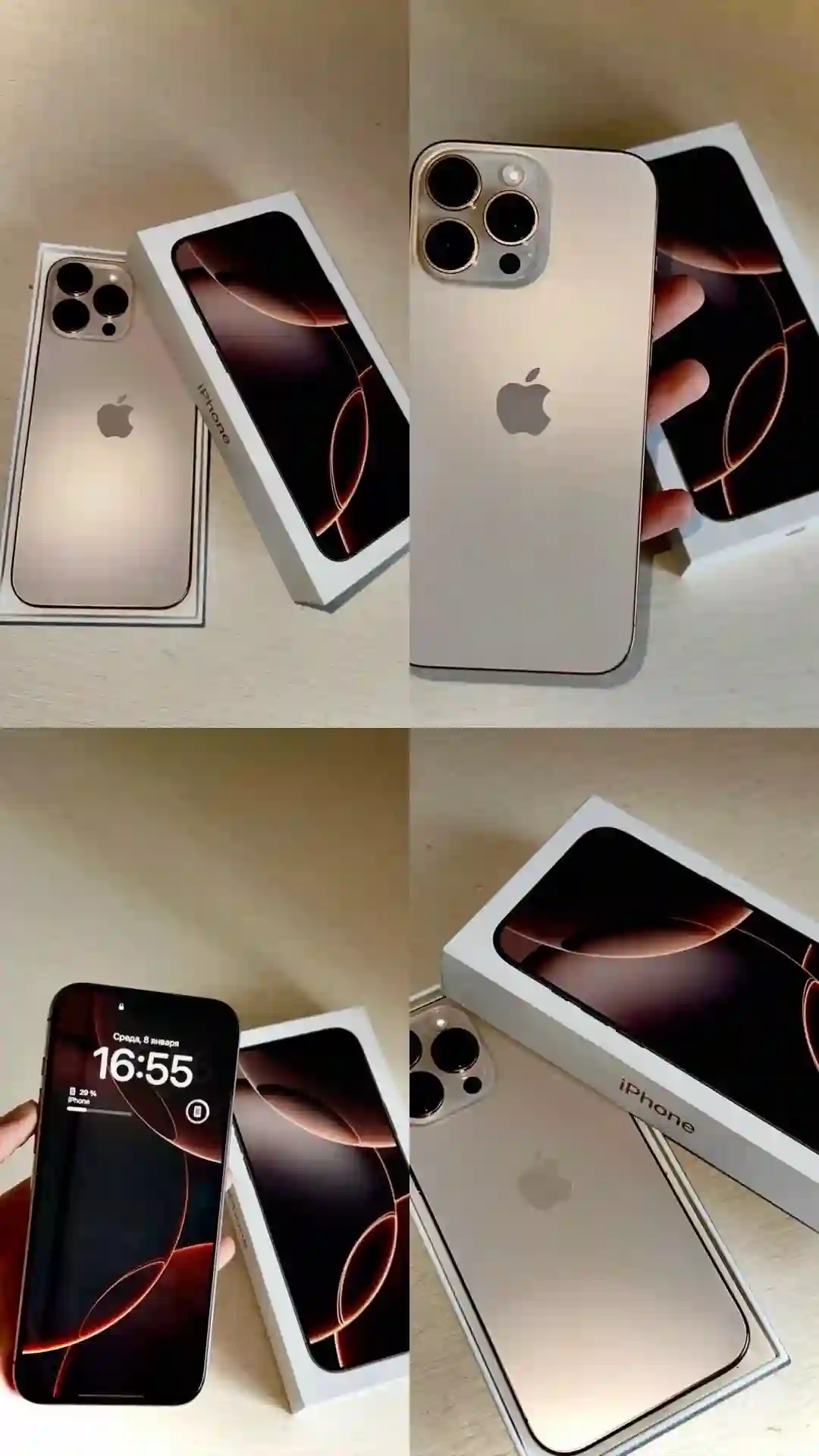 Apple iPhone 16 Pro Max 256 gb