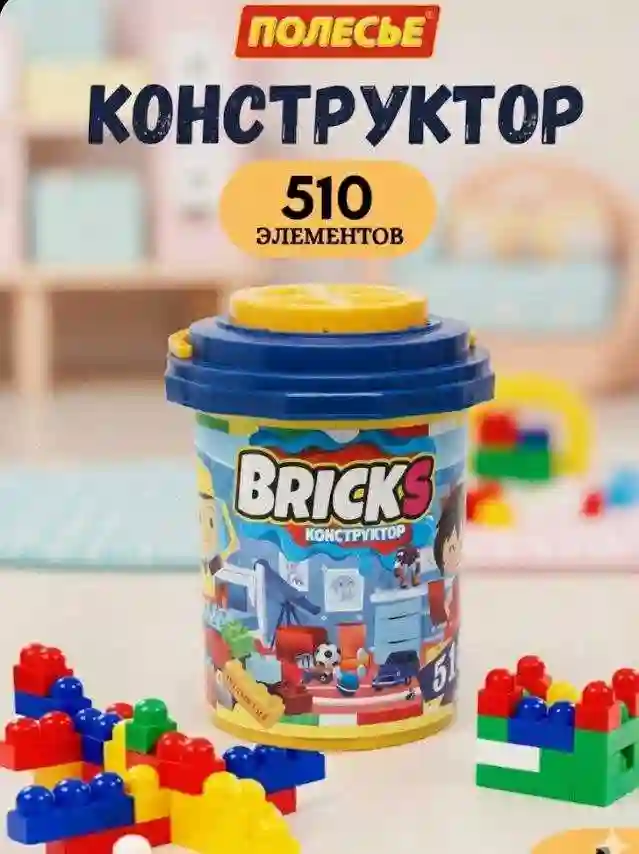 Лего 510 элементов