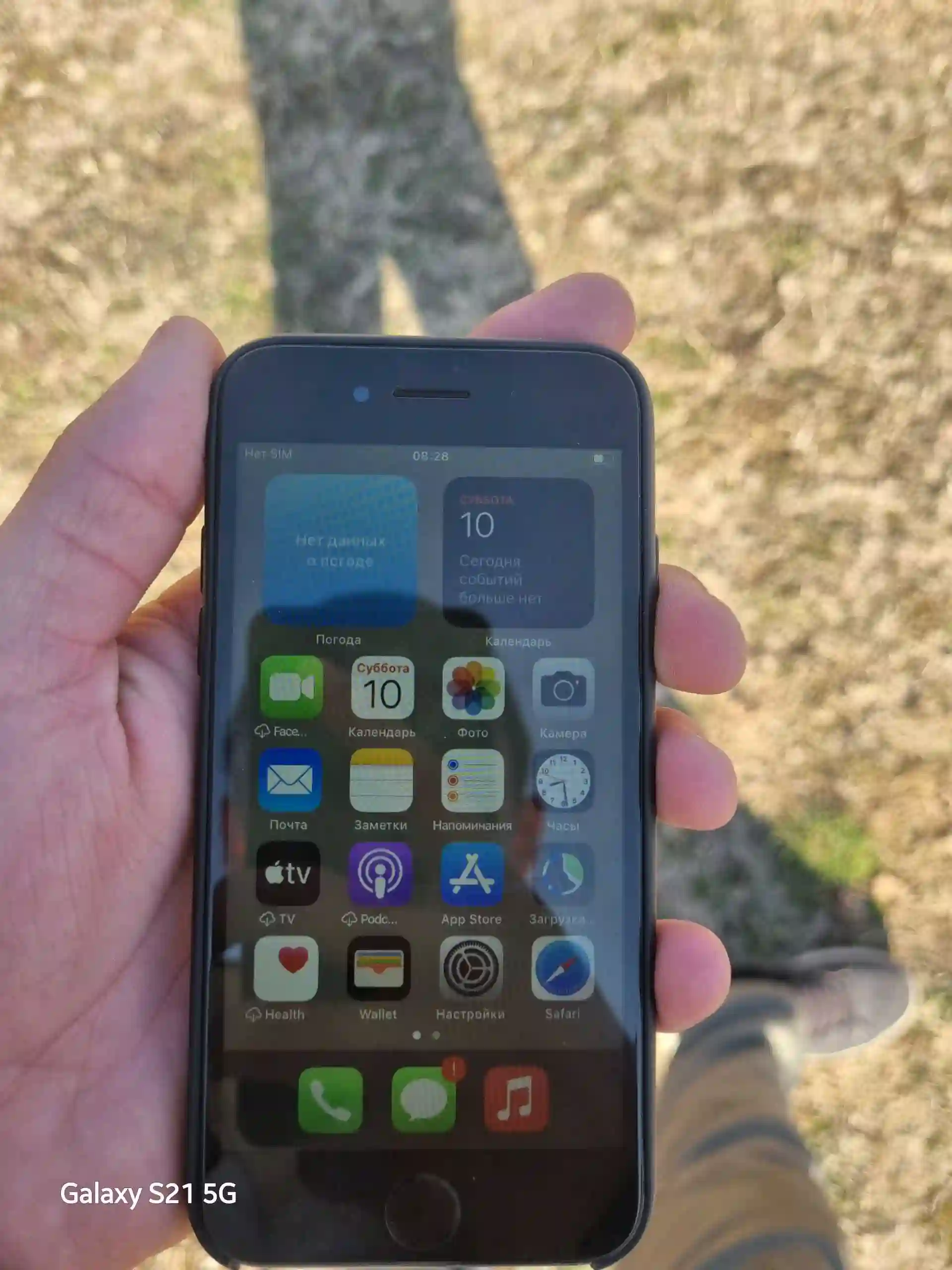 Apple iPhone 8 64 gb