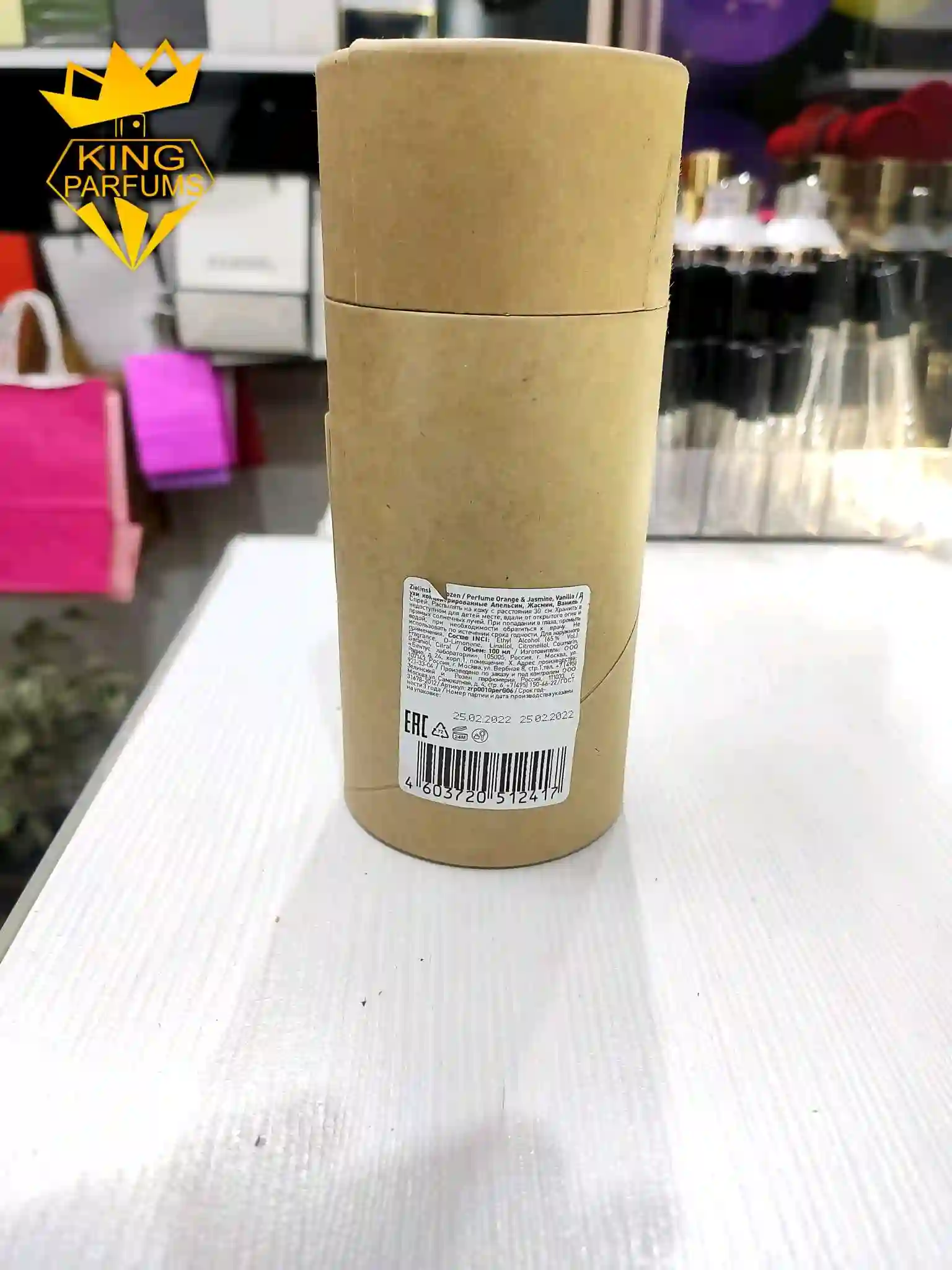 Парфюм Zielinski & Rozen Orange Jasmin Vanilla