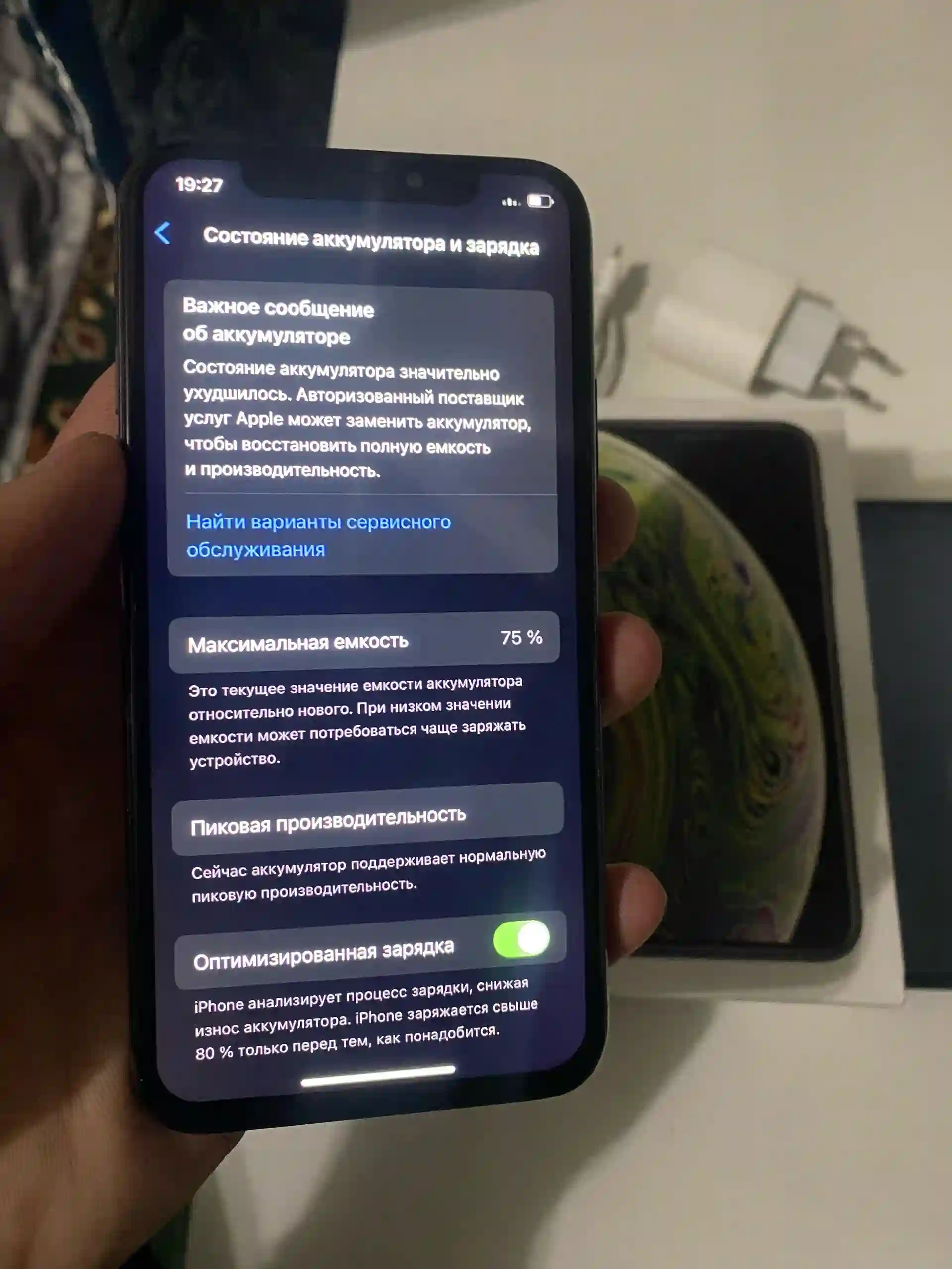 Apple iPhone xs 64 gb