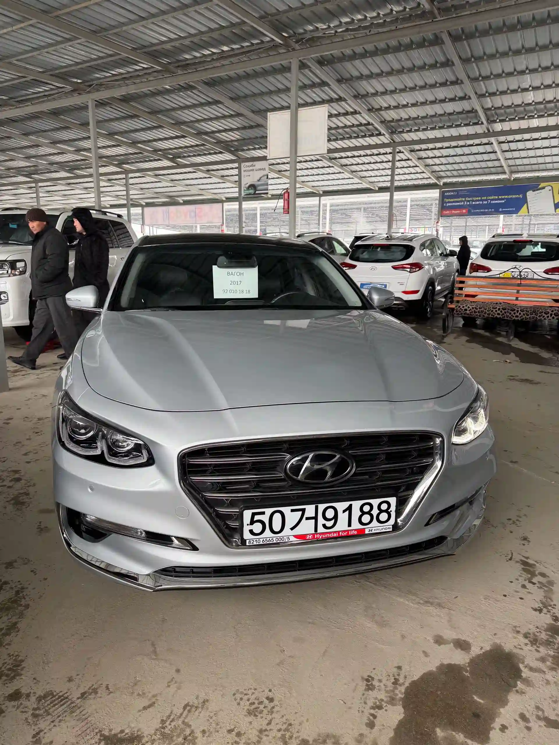Hyundai Grandeur 2017