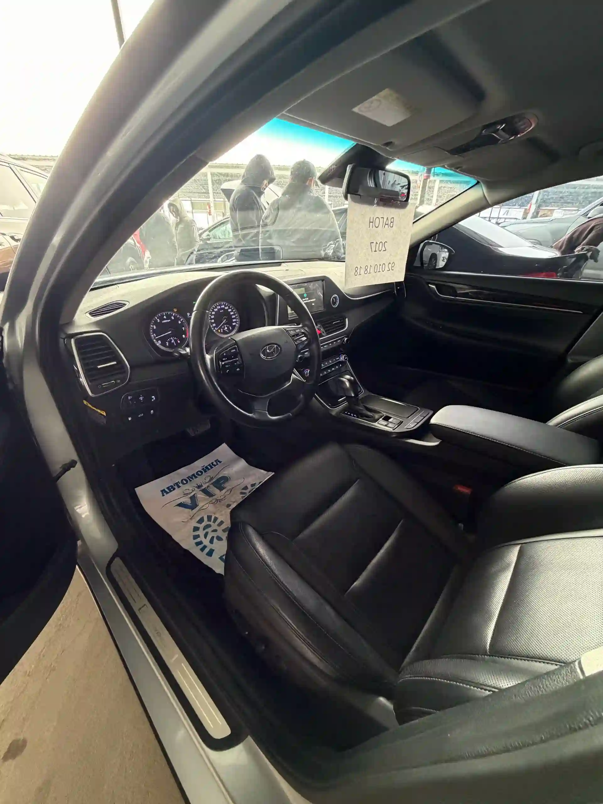 Hyundai Grandeur 2017