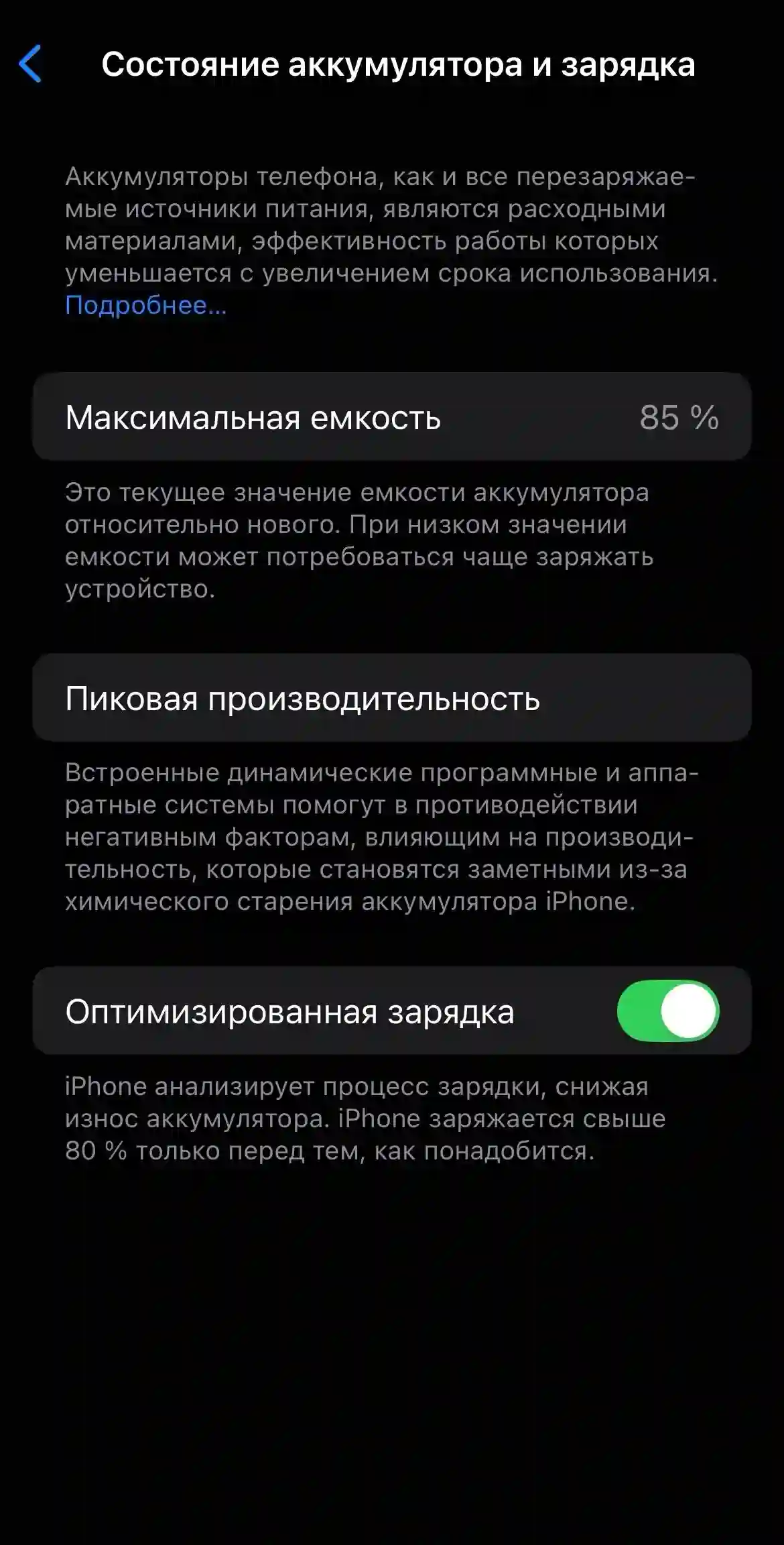 Apple iPhone 15 128 gb