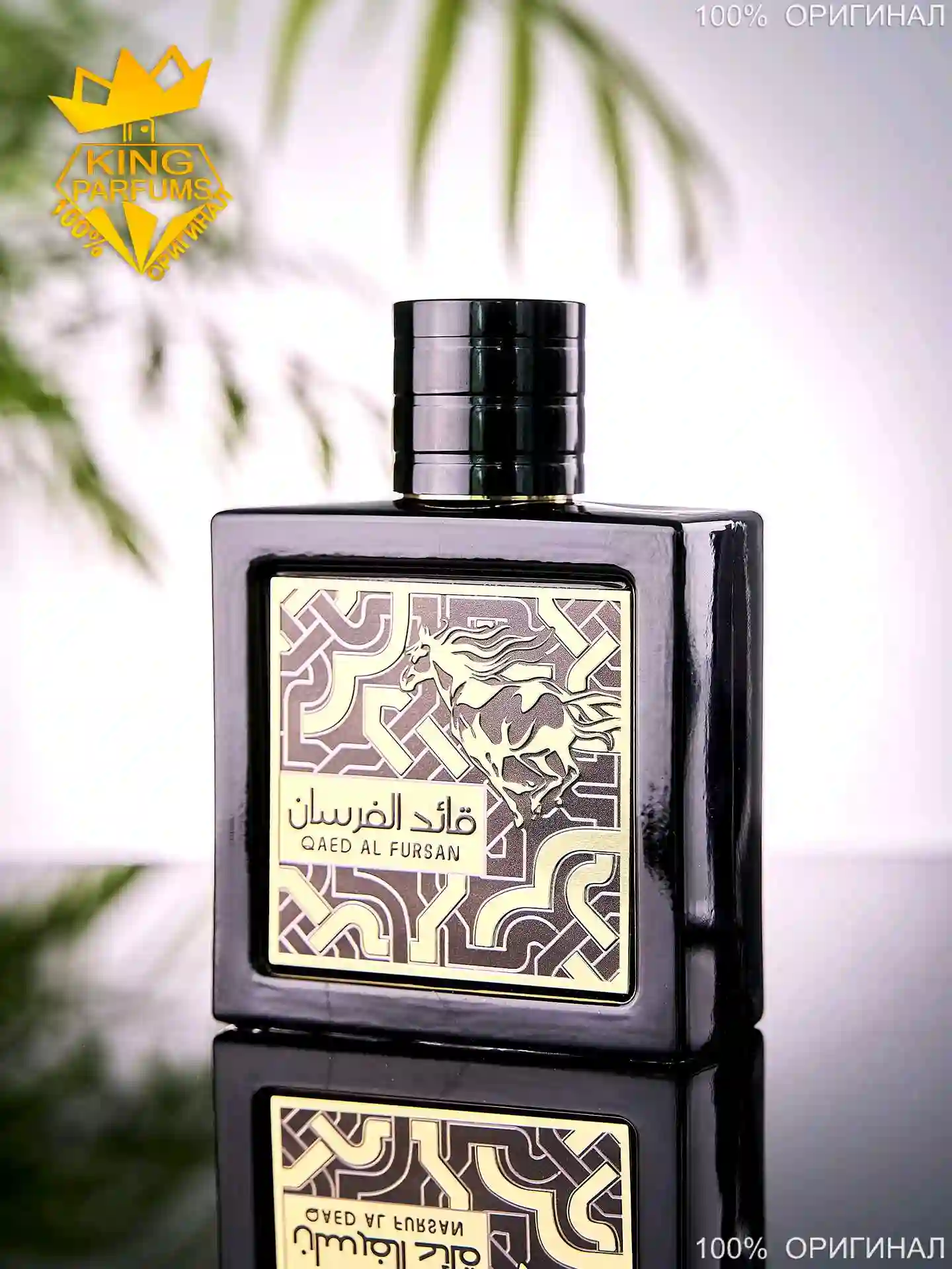 Духи Lattafa Qaed Al Fursan