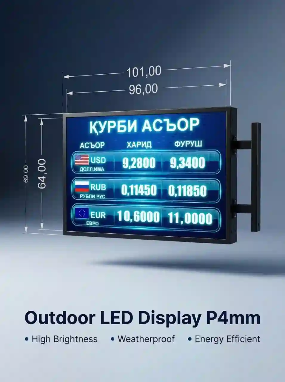 Изготовление светодиодных Led экранов