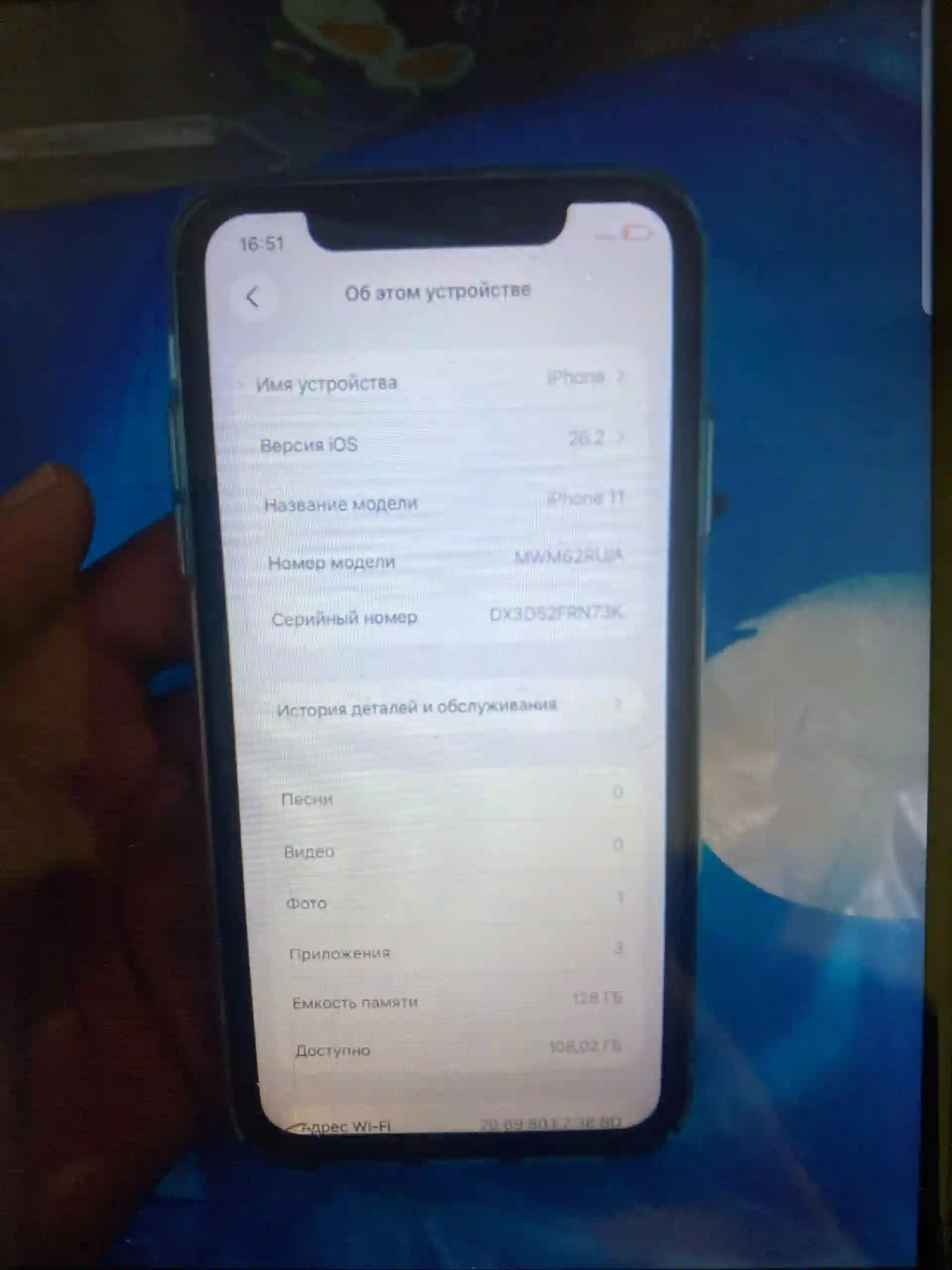 Apple iPhone 11 128 gb