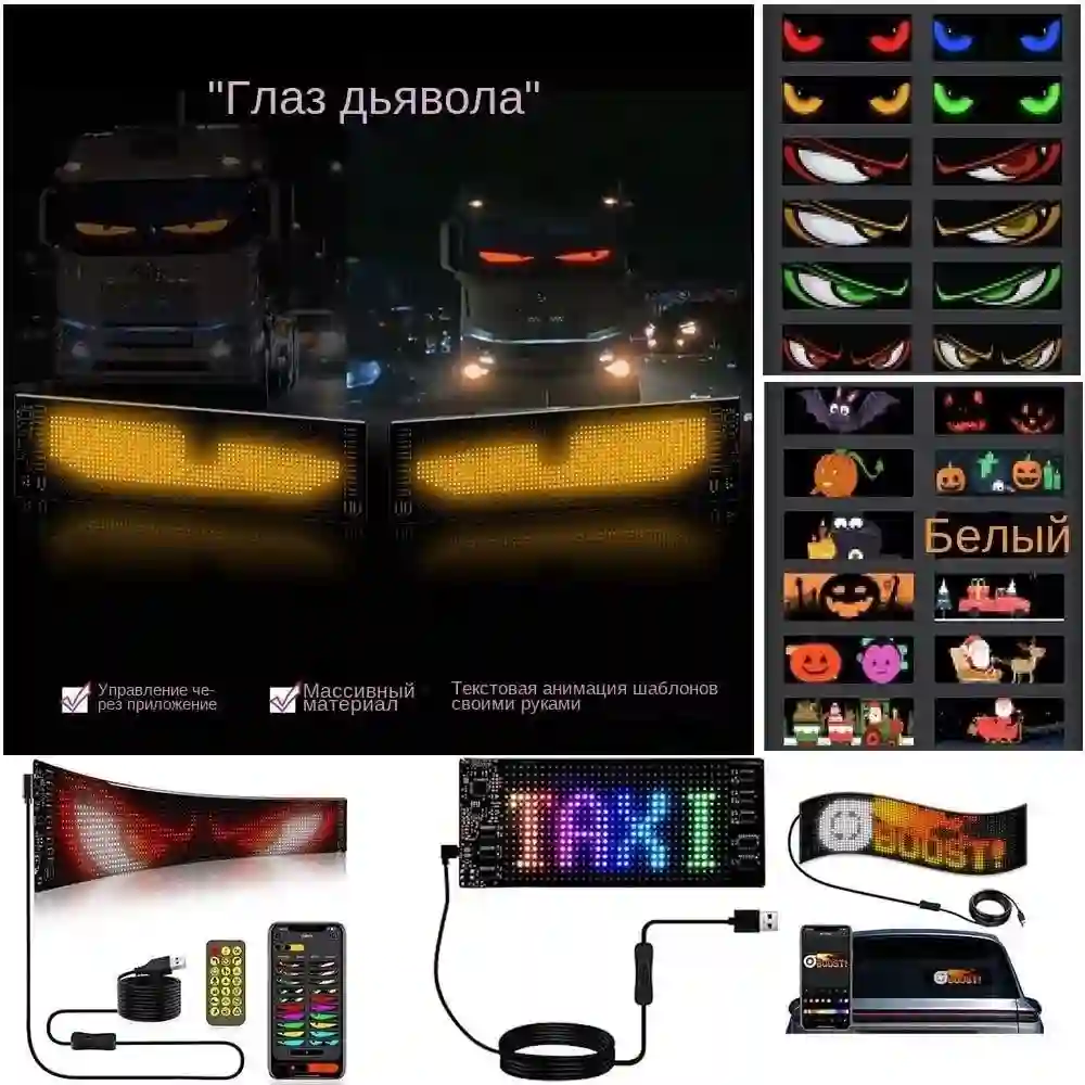Led лента для авто