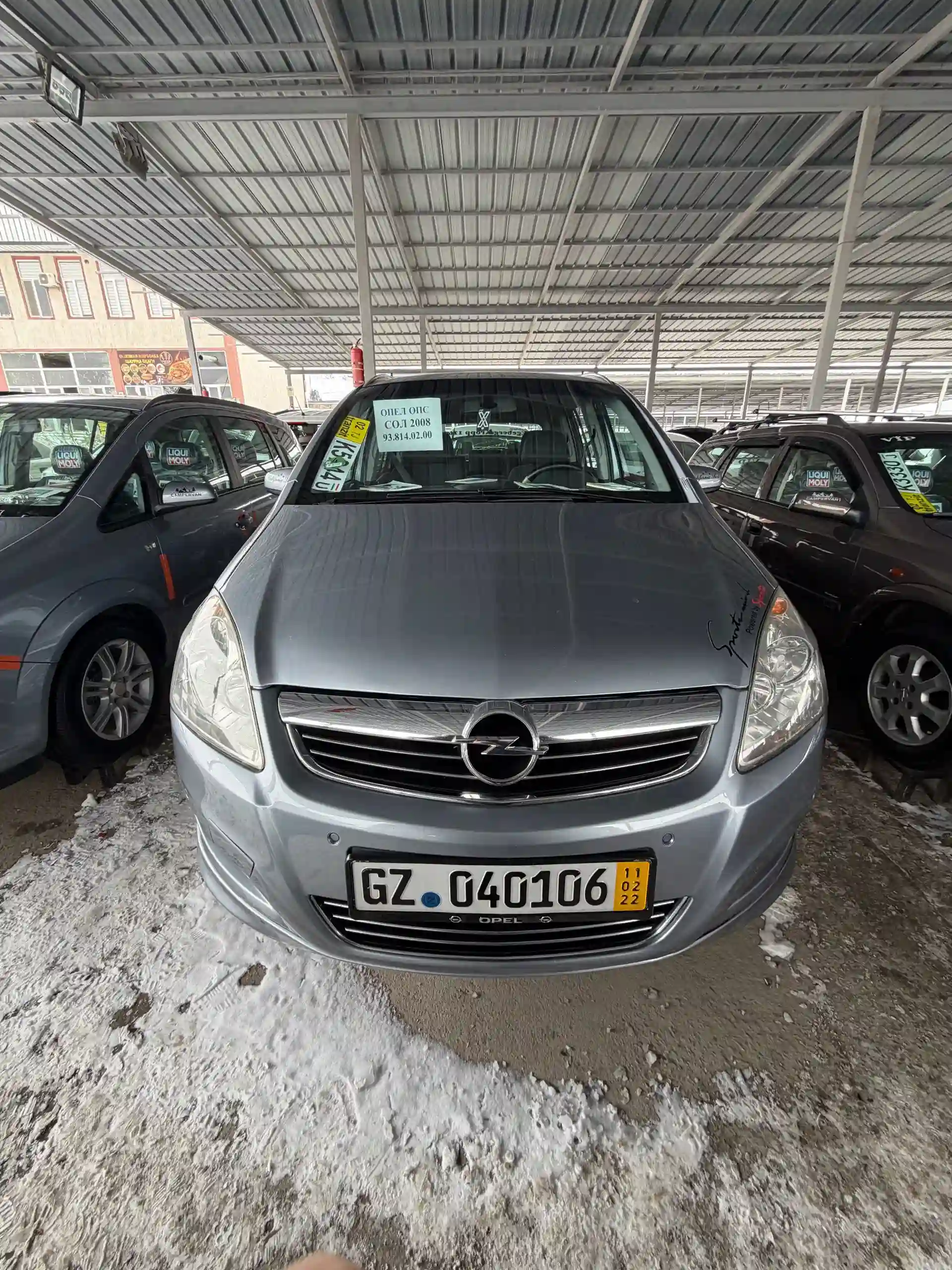 Opel Zafira 2007 — миниатюра 1