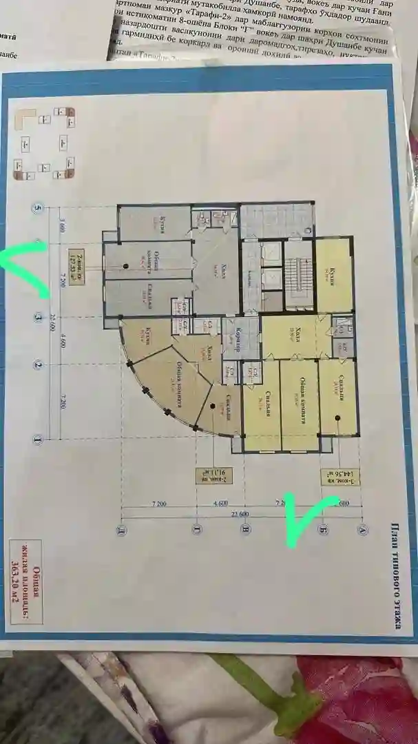 3-к квартира, 13 этаж, 144 м², пединистут — миниатюра 4