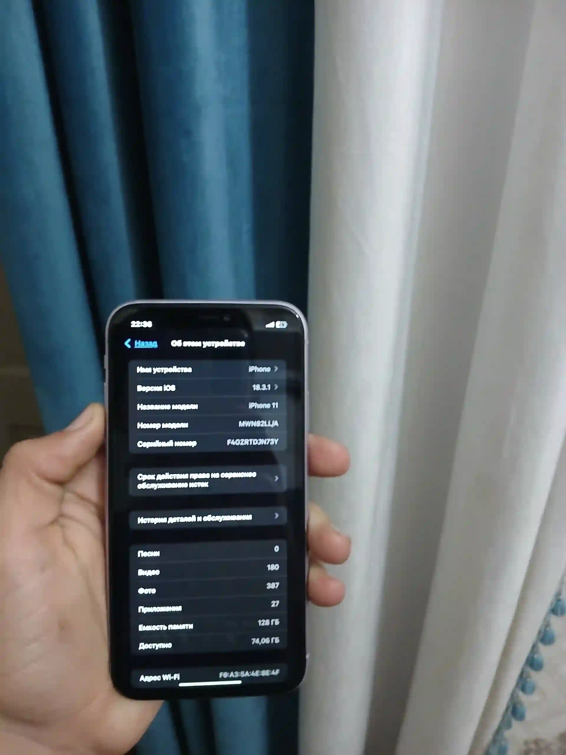 Apple iPhone 11 128 gb