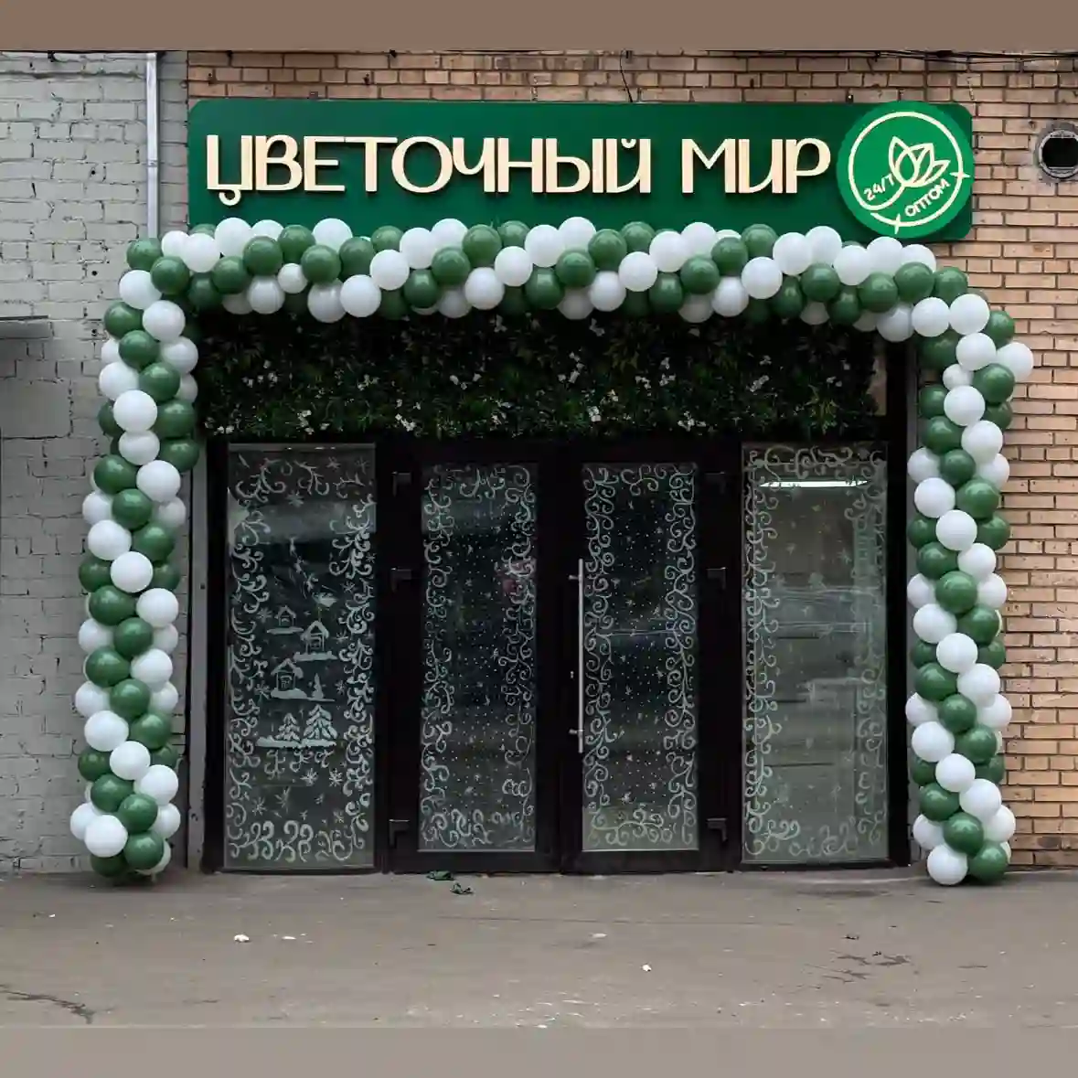 Оформление шарами